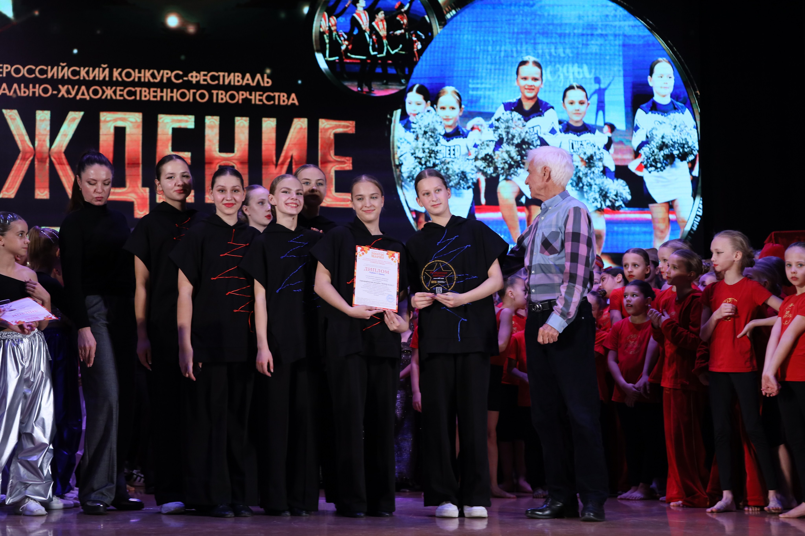 4 ноября, блок 1, награда, г. Краснодар. Золотое яблочко