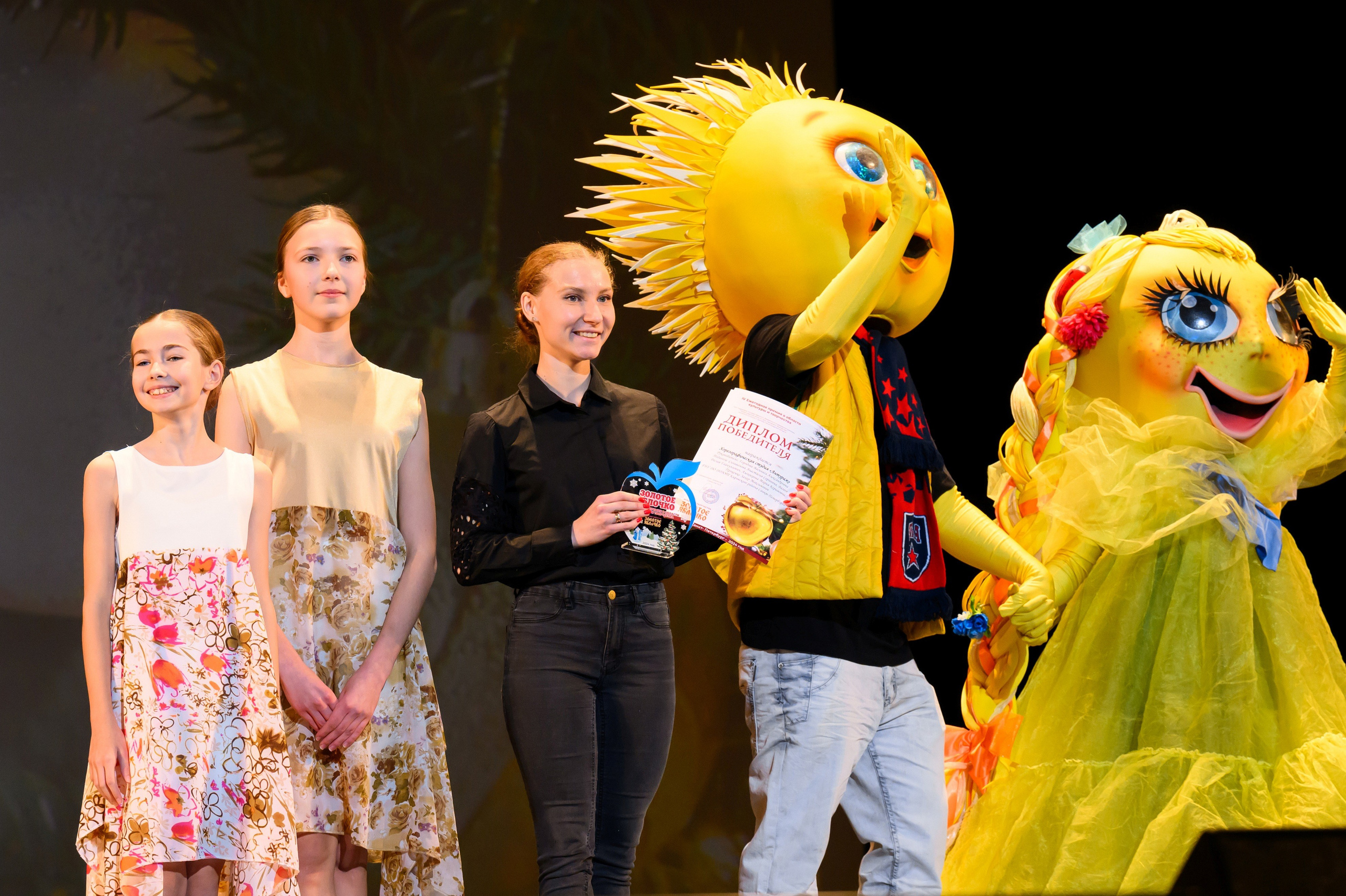 4 декабря, блок 1, награда, г. Санкт-Петербург. Золотое яблочко