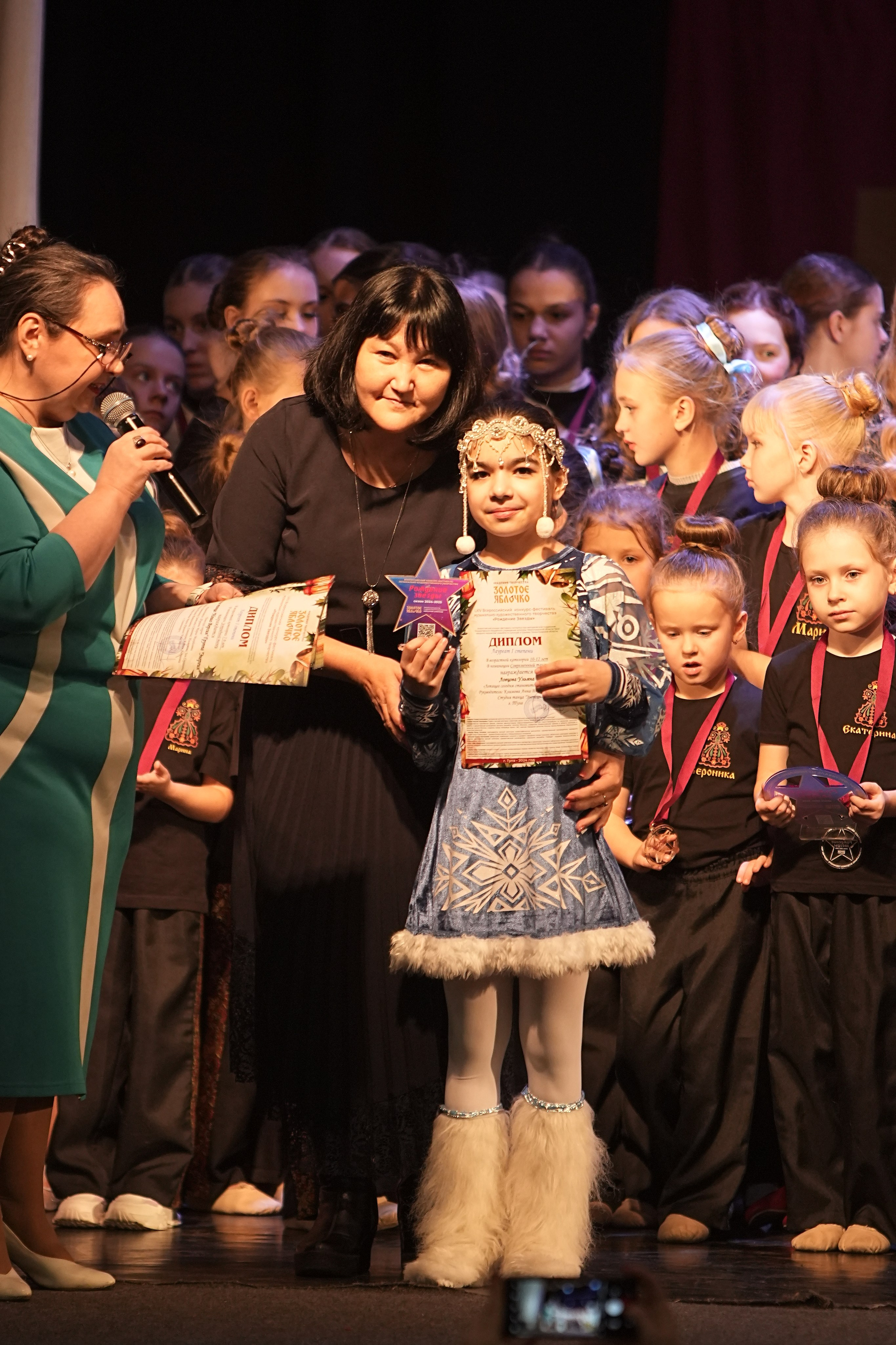 14 декабря, г. Тула. Золотое яблочко