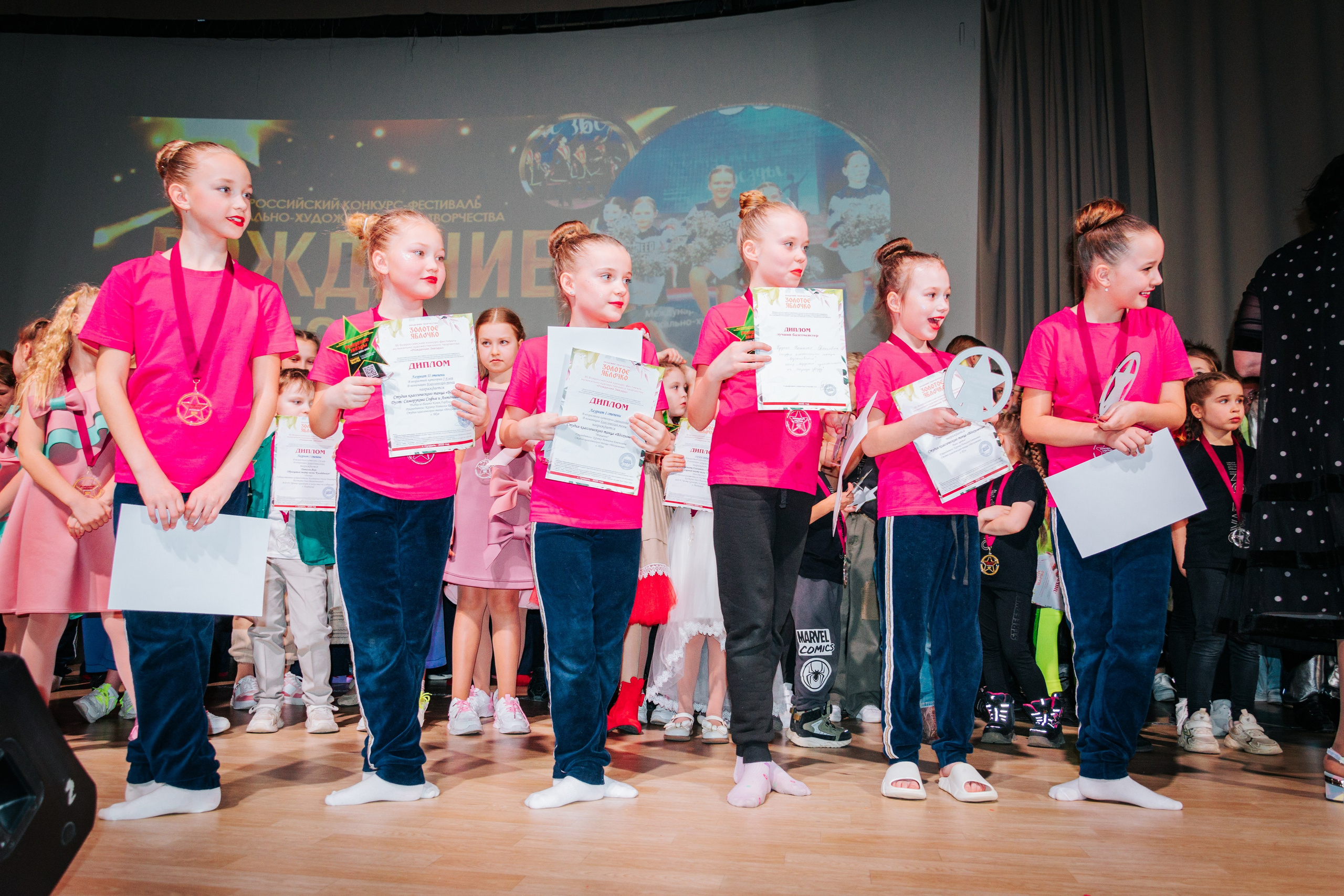 16 марта, г. Суздаль. Золотое яблочко