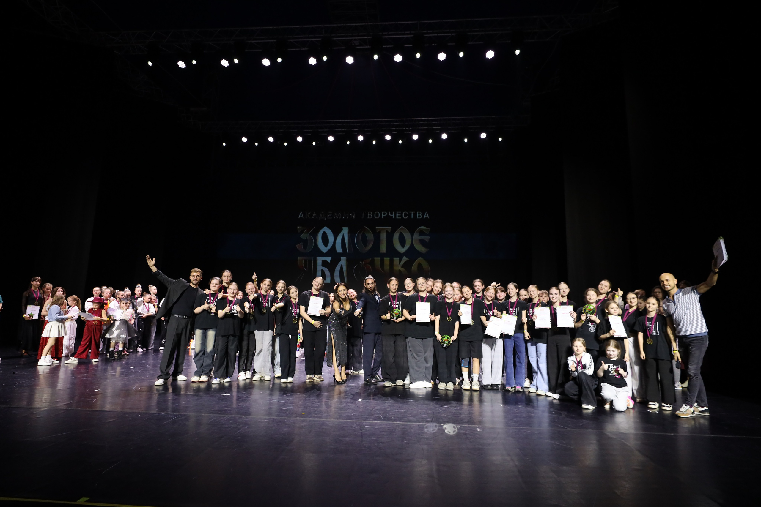 06 апреля, награждения, г. Сочи. Золотое яблочко