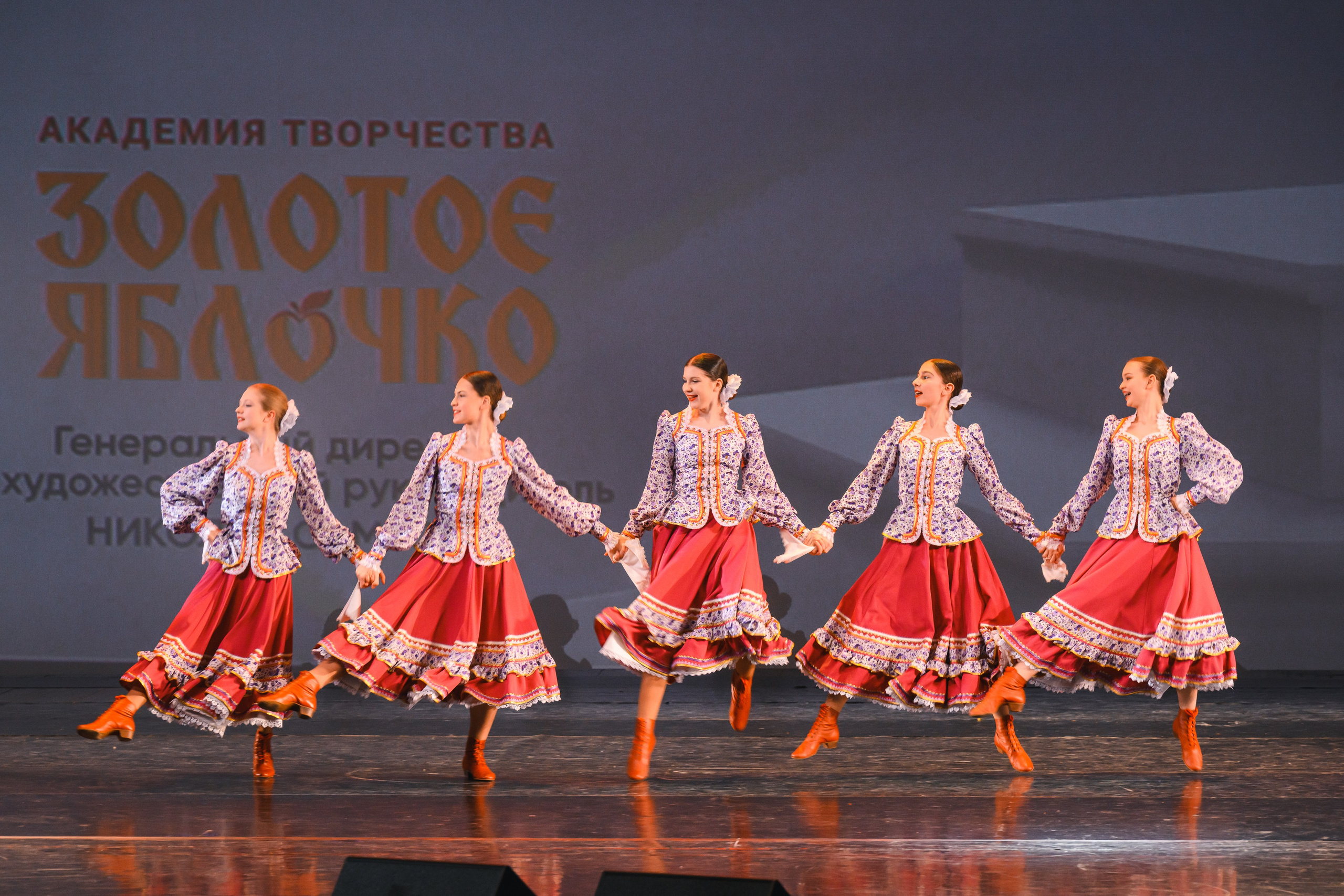 23 апреля, часть 1, БКЗ Октябрьский, г. Санкт-Петербург. Золотое яблочко