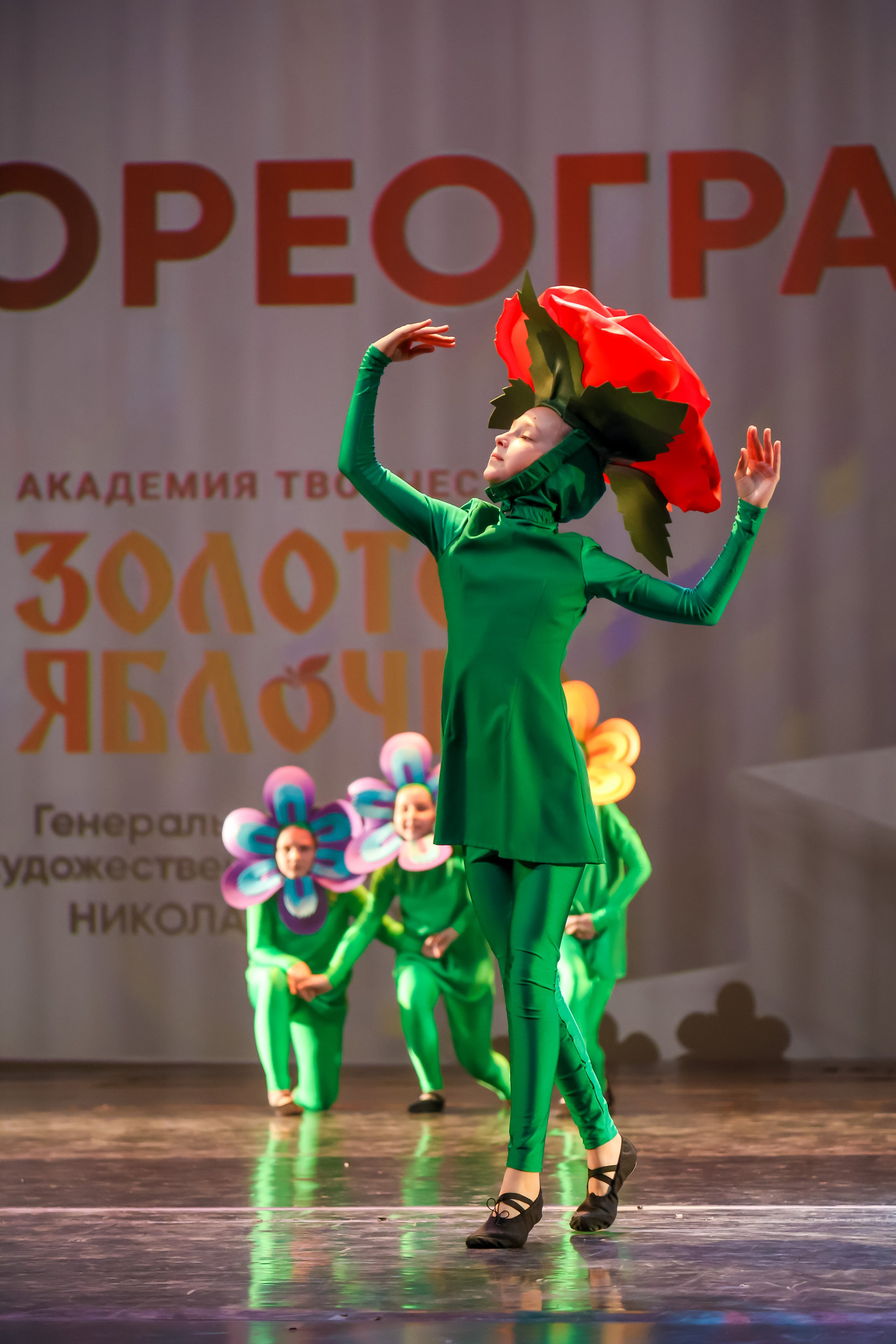 23 апреля, часть 3, БКЗ Октябрьский, г. Санкт-Петербург. Золотое яблочко