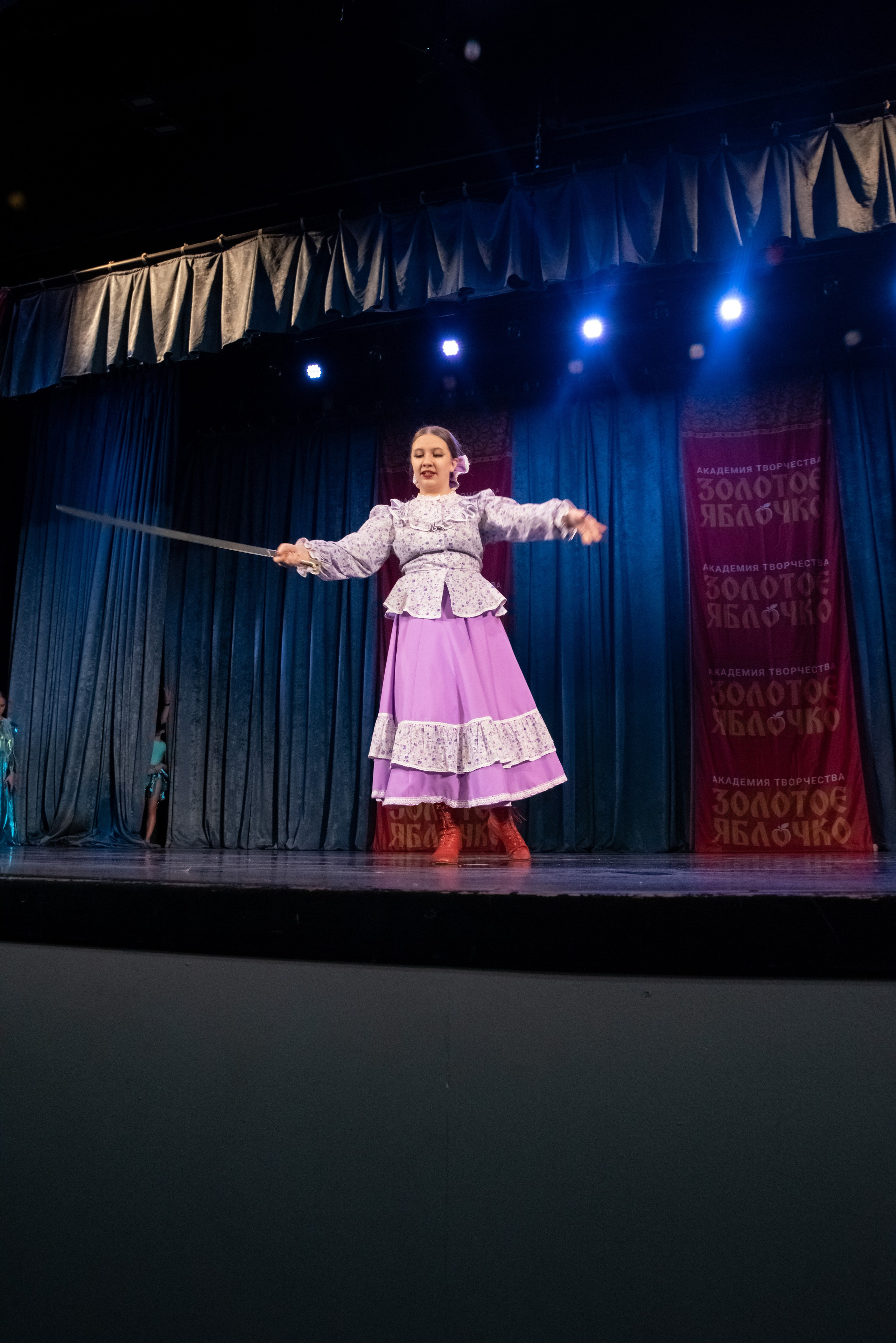 7 декабря, г. Выборг. Золотое яблочко