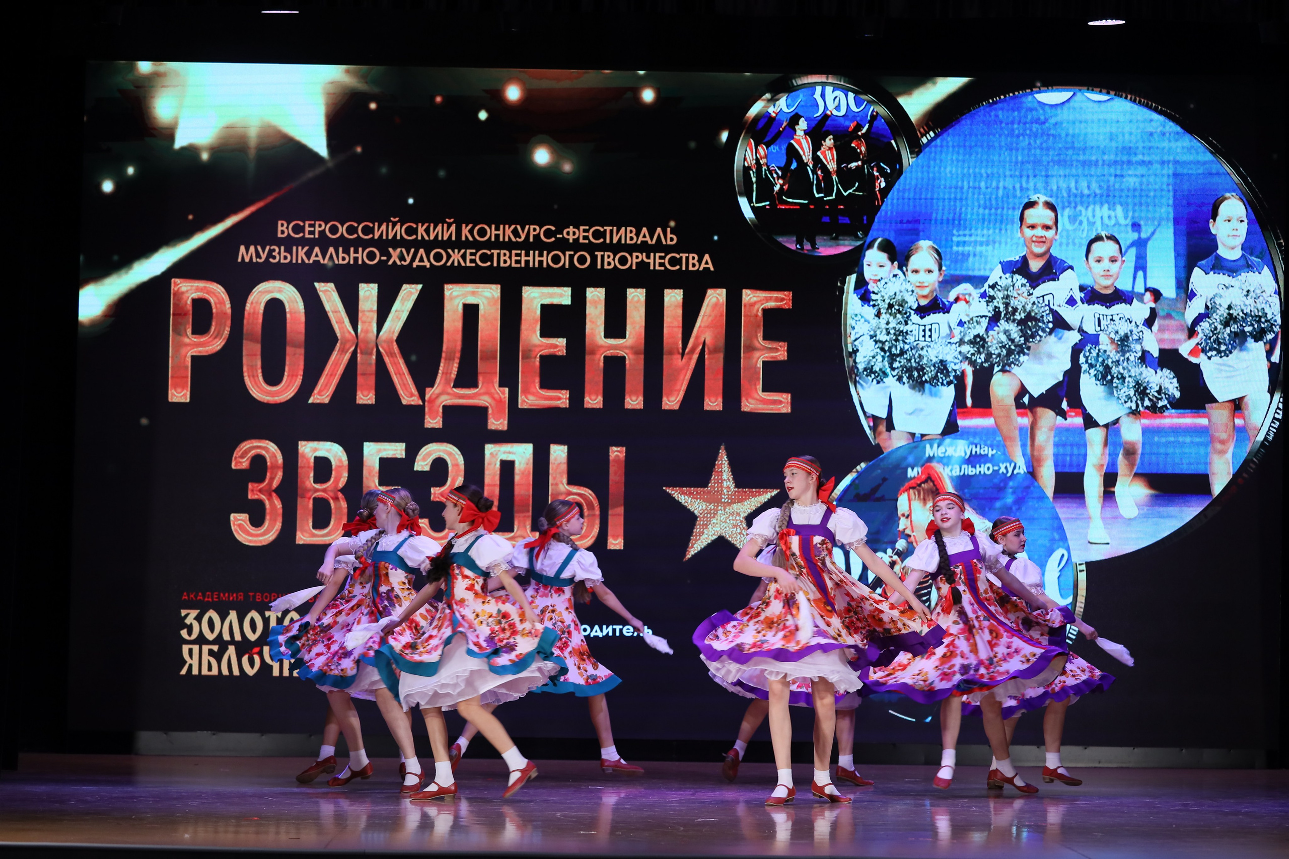 4 ноября, блок 1, видео, номера 14-29, г. Краснодар. Золотое яблочко