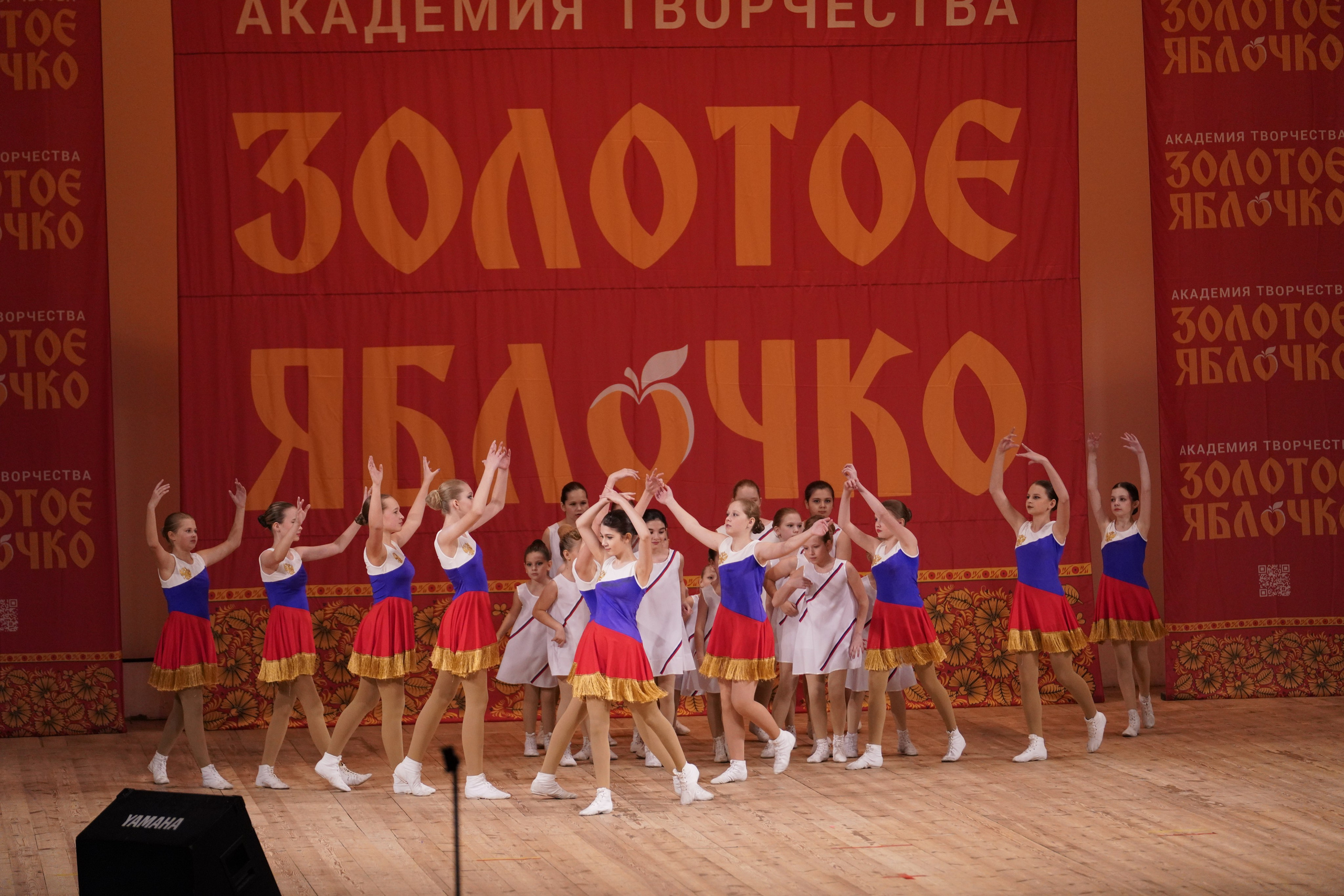 24 ноября, г. Санкт-Петербург. Золотое яблочко