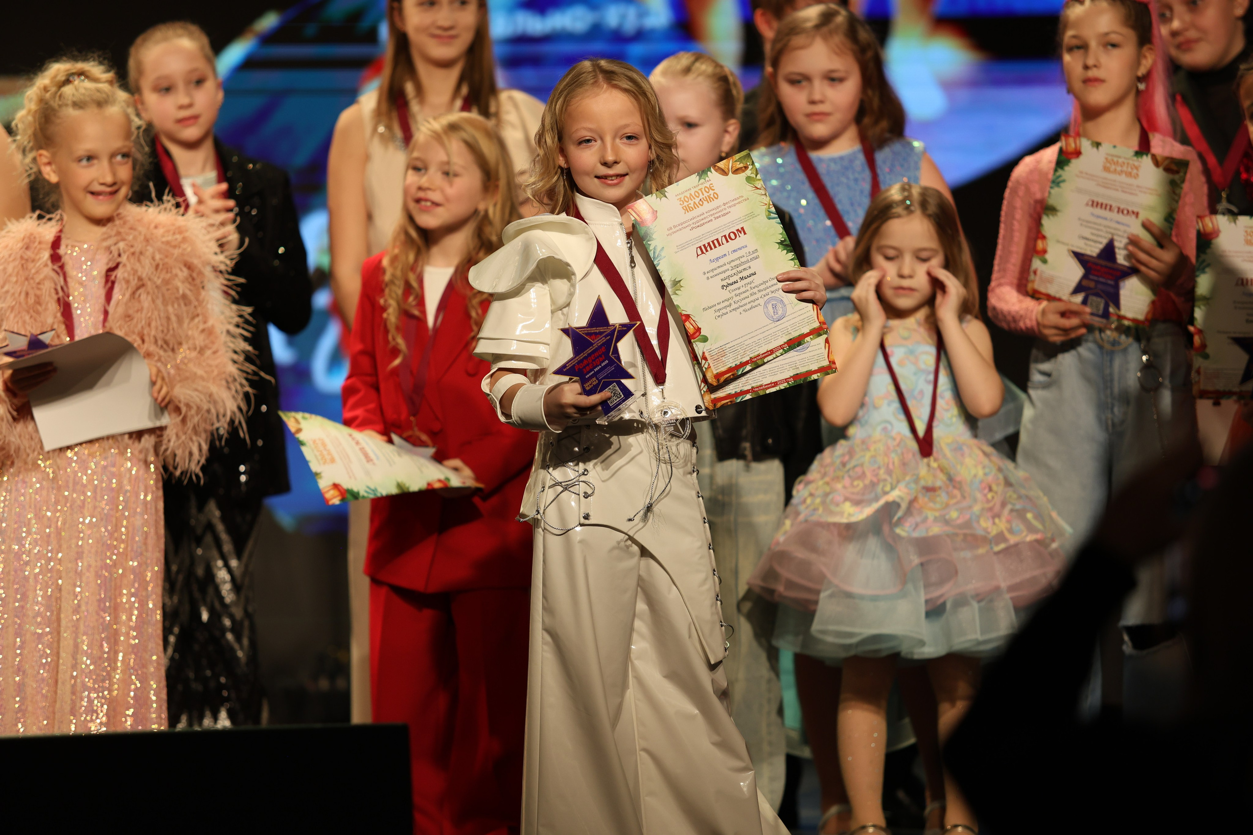 25 января, г. Челябинск. Золотое яблочко