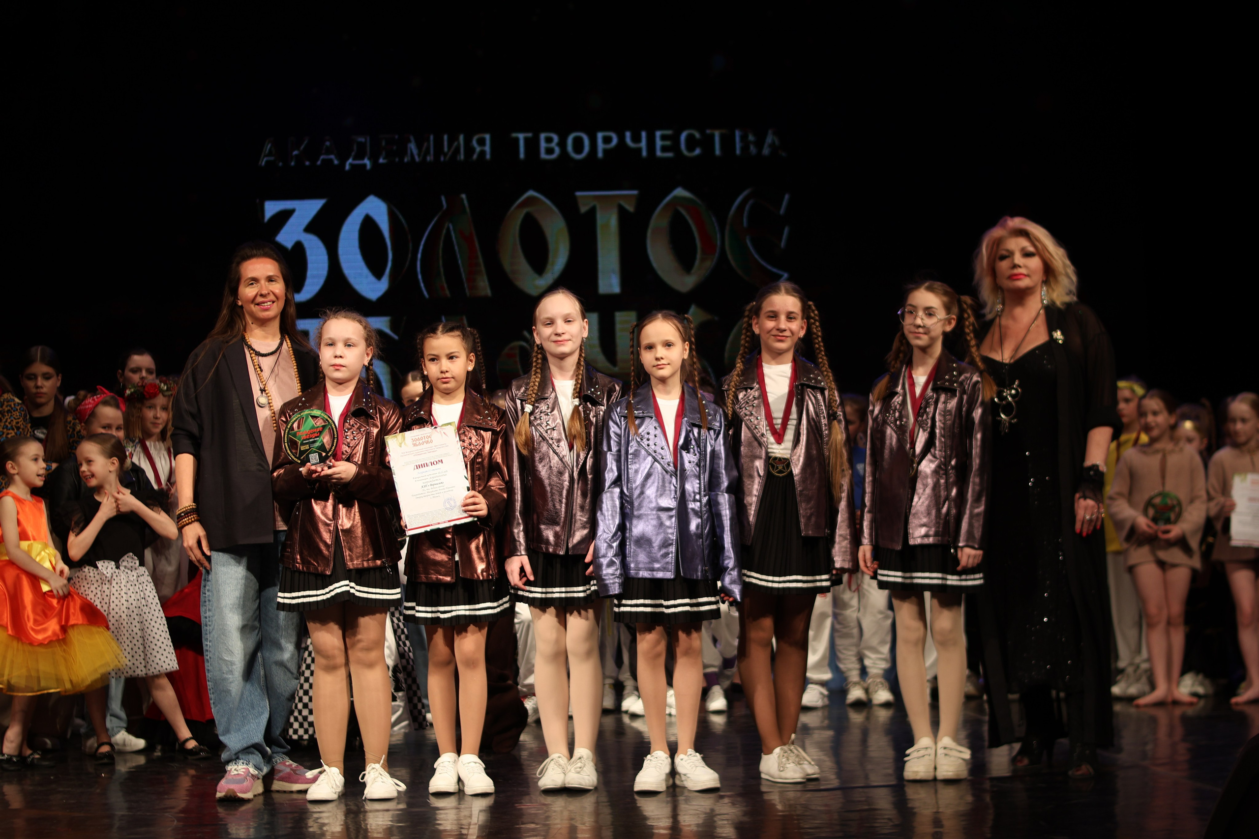 13 апреля, г. Томск. Золотое яблочко