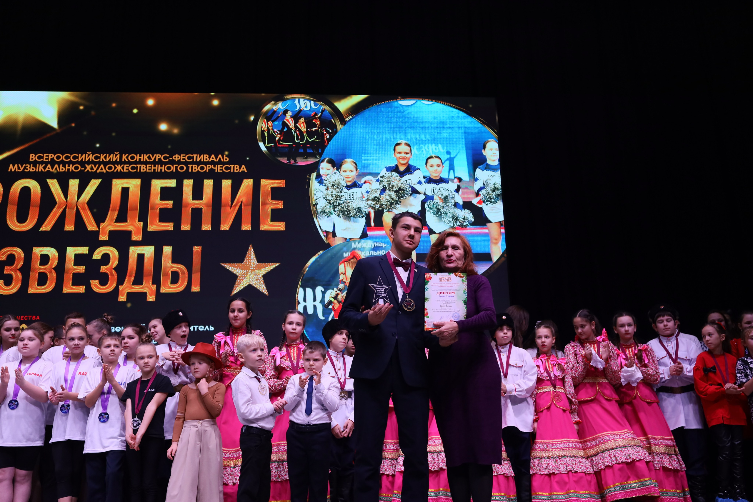 14 декабря, блок 1, награда, г. Ростов-на-Дону. Золотое яблочко