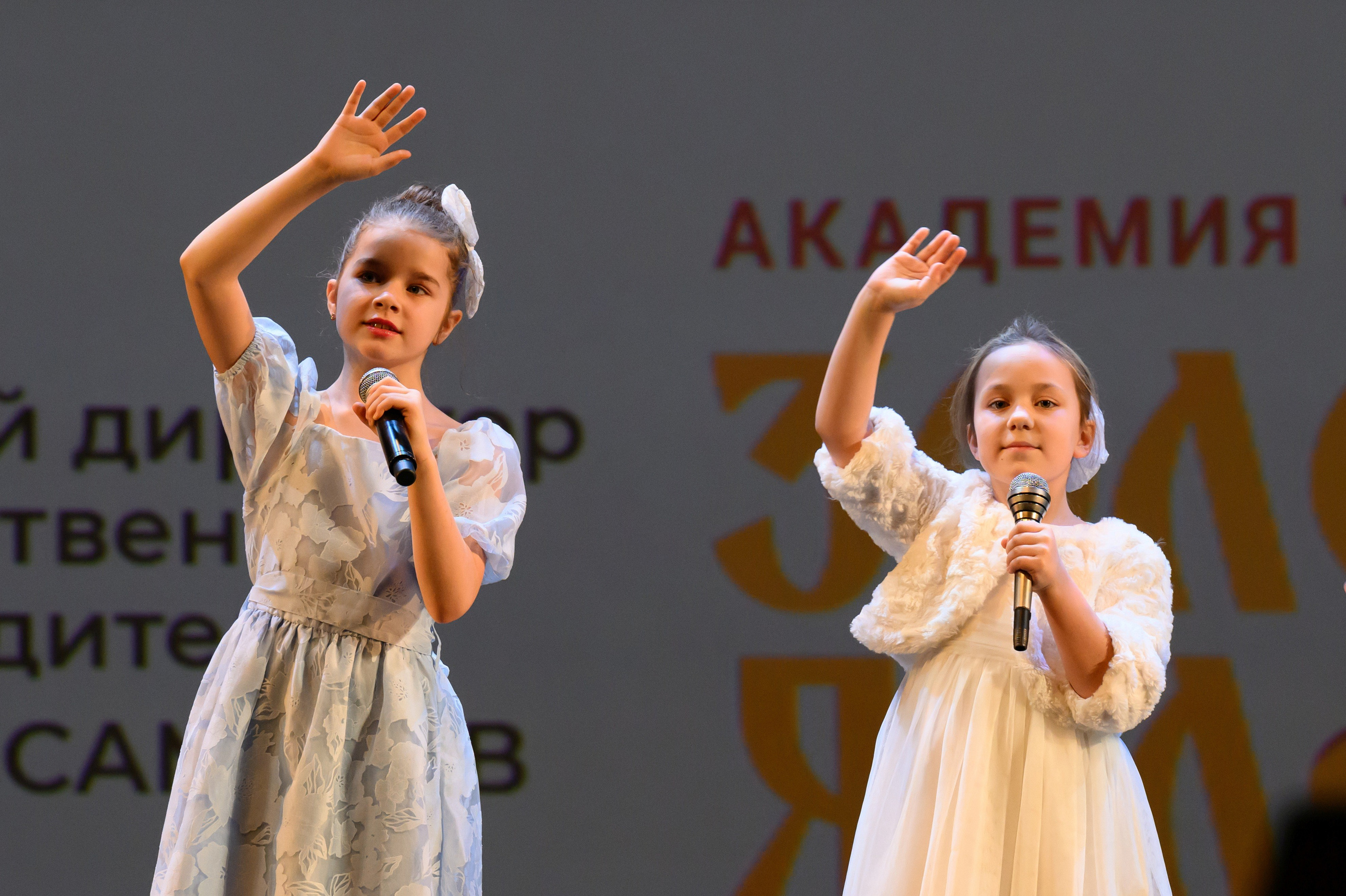 4 декабря, блок 2, награда, г. Санкт-Петербург. Золотое яблочко