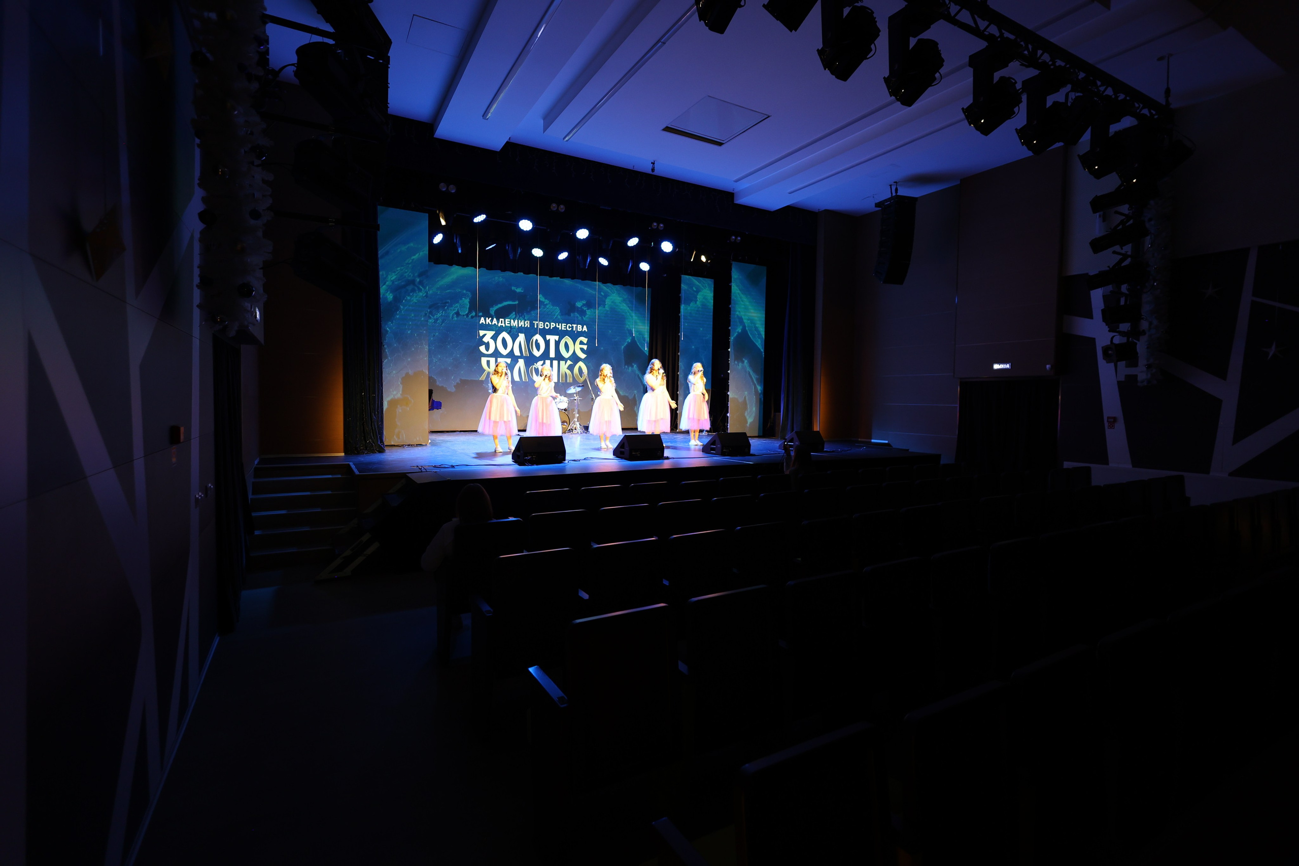 25 января, г. Челябинск. Золотое яблочко