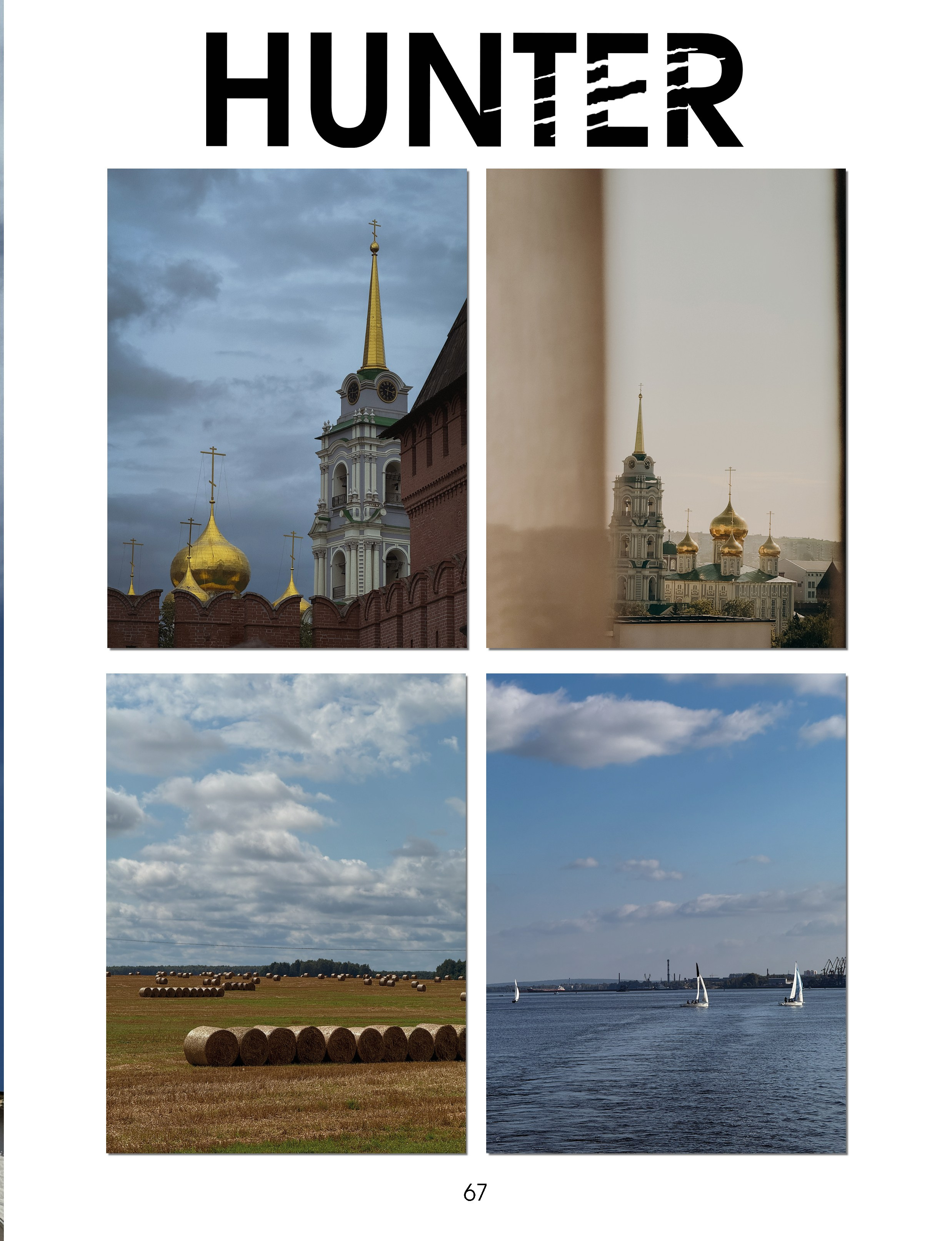 Публикации в журналах. Алиса Чугунова. Художественная фотография