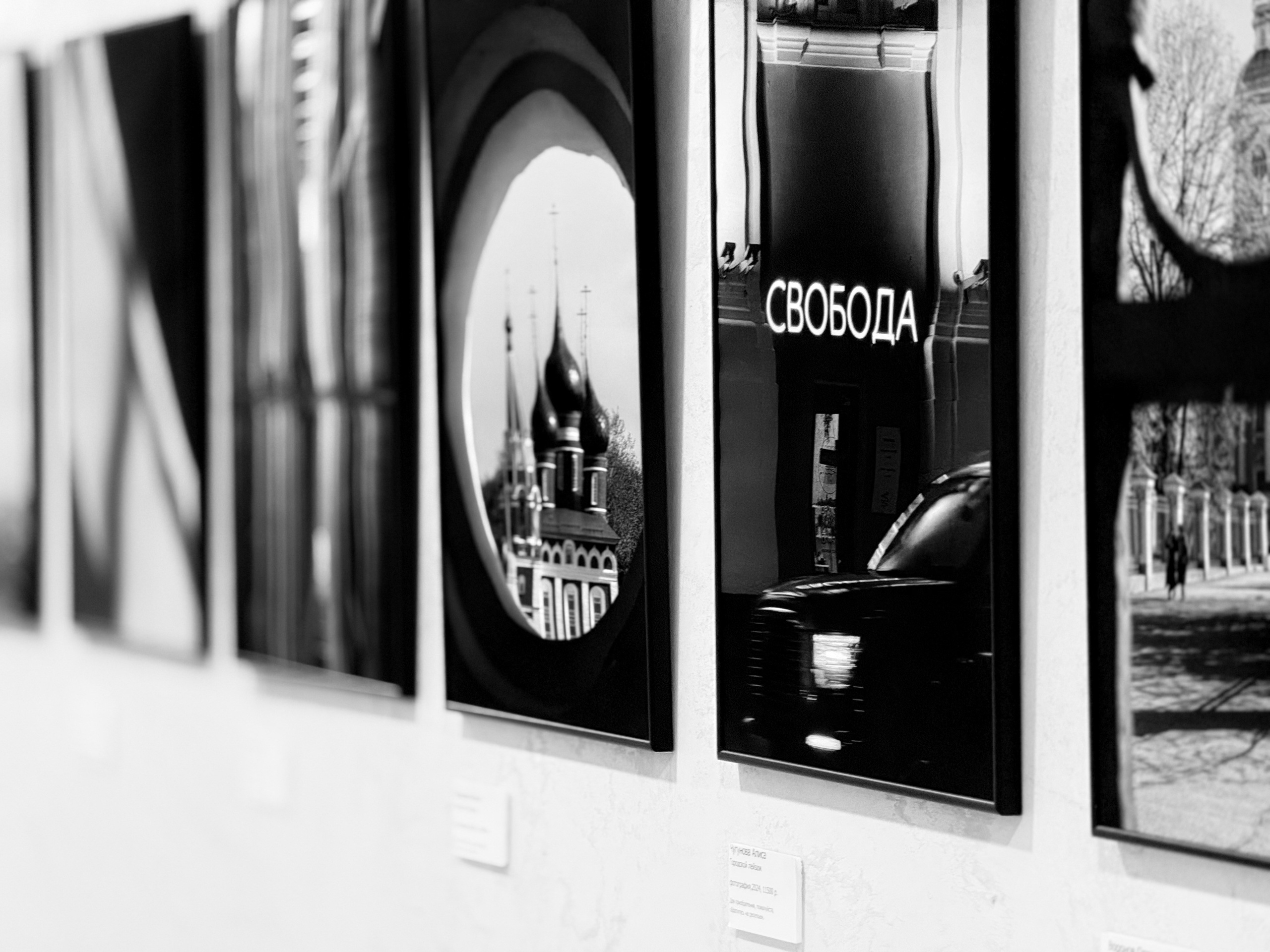Выставка. Алиса Чугунова. Художественная фотография