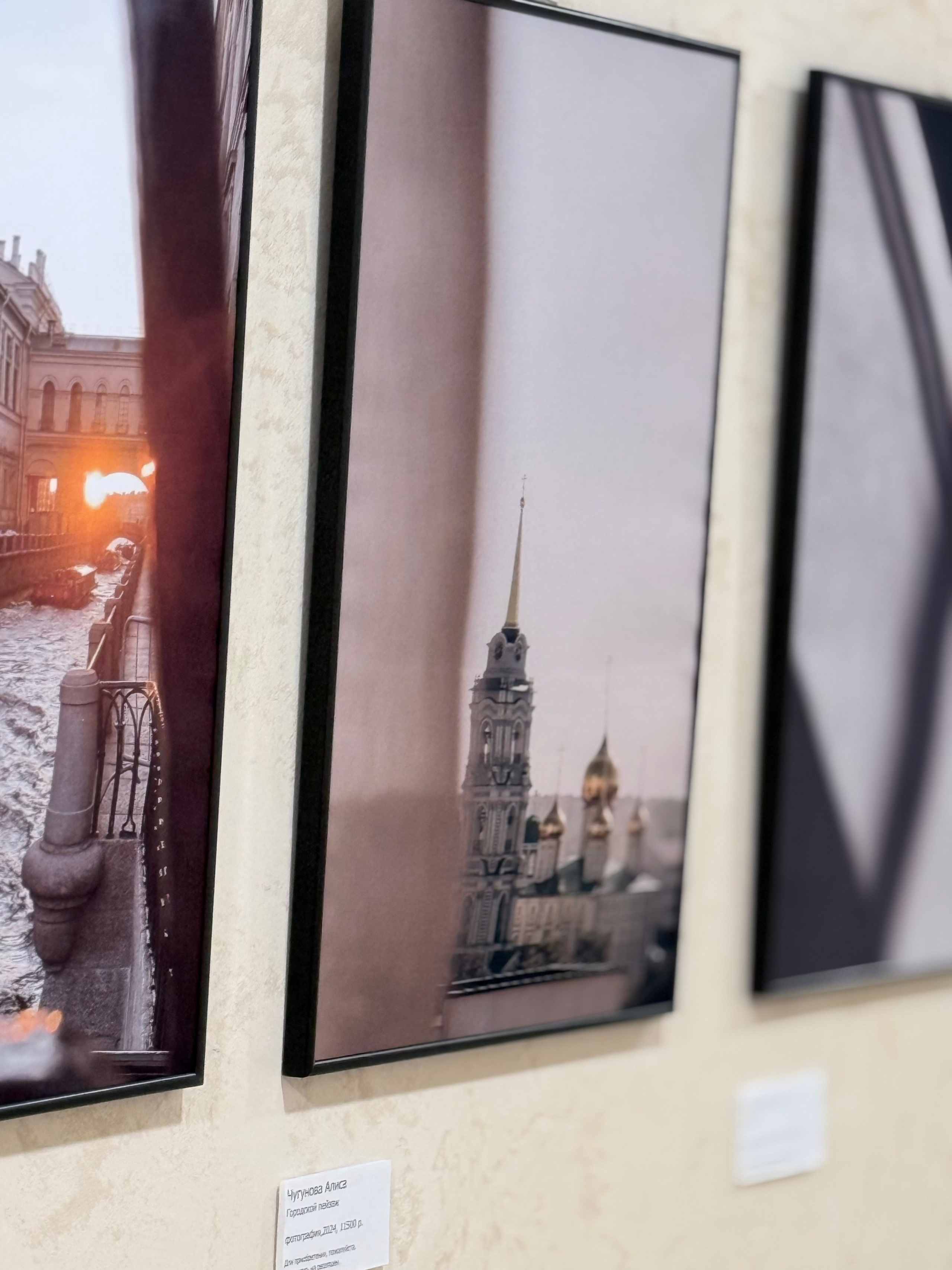Выставка. Алиса Чугунова. Художественная фотография