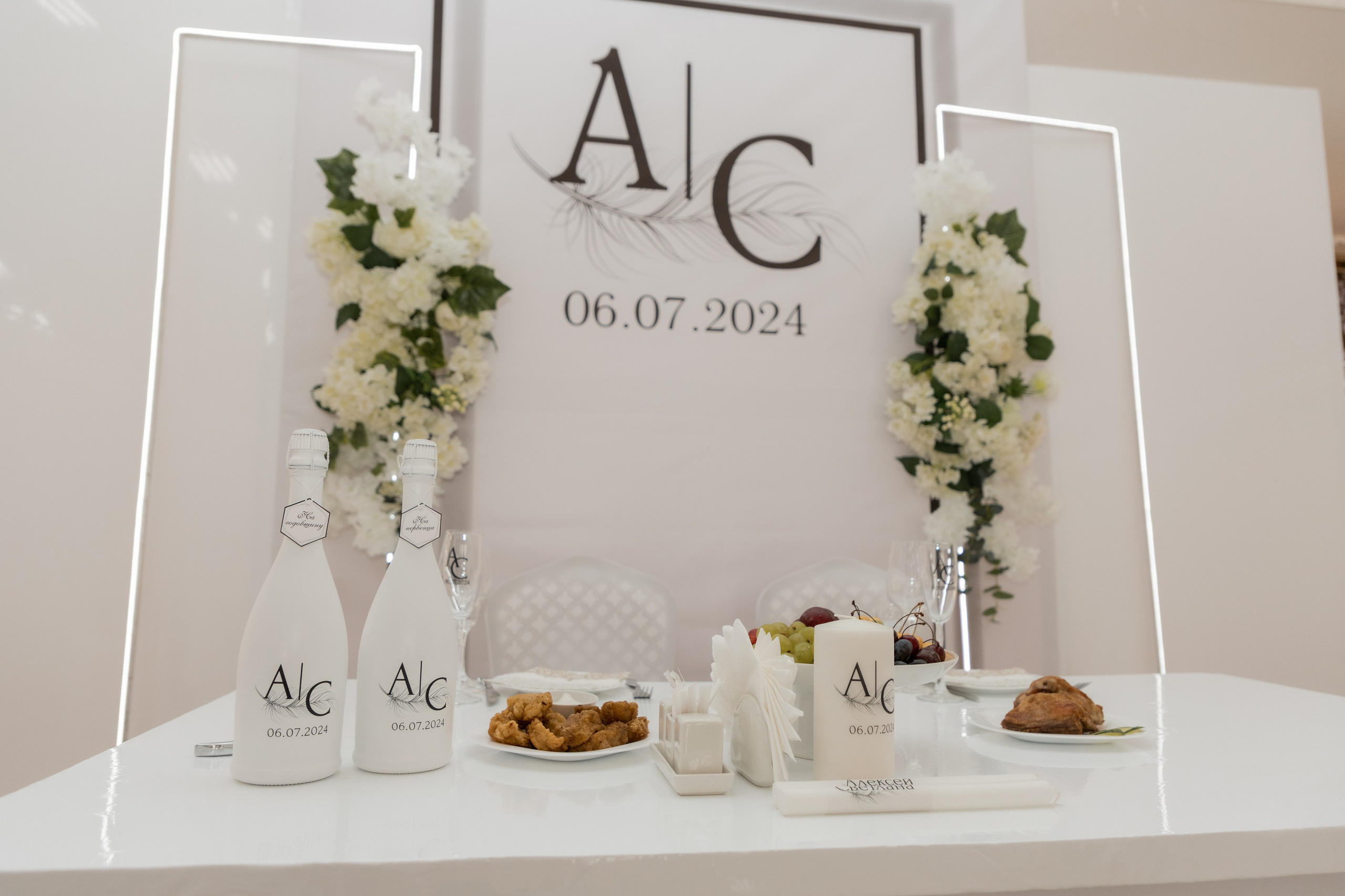 Алексей и Светлана (сокращено). Свадебный фотограф Ангелина Сунгатулина | Саратов | Балаково | Вольск