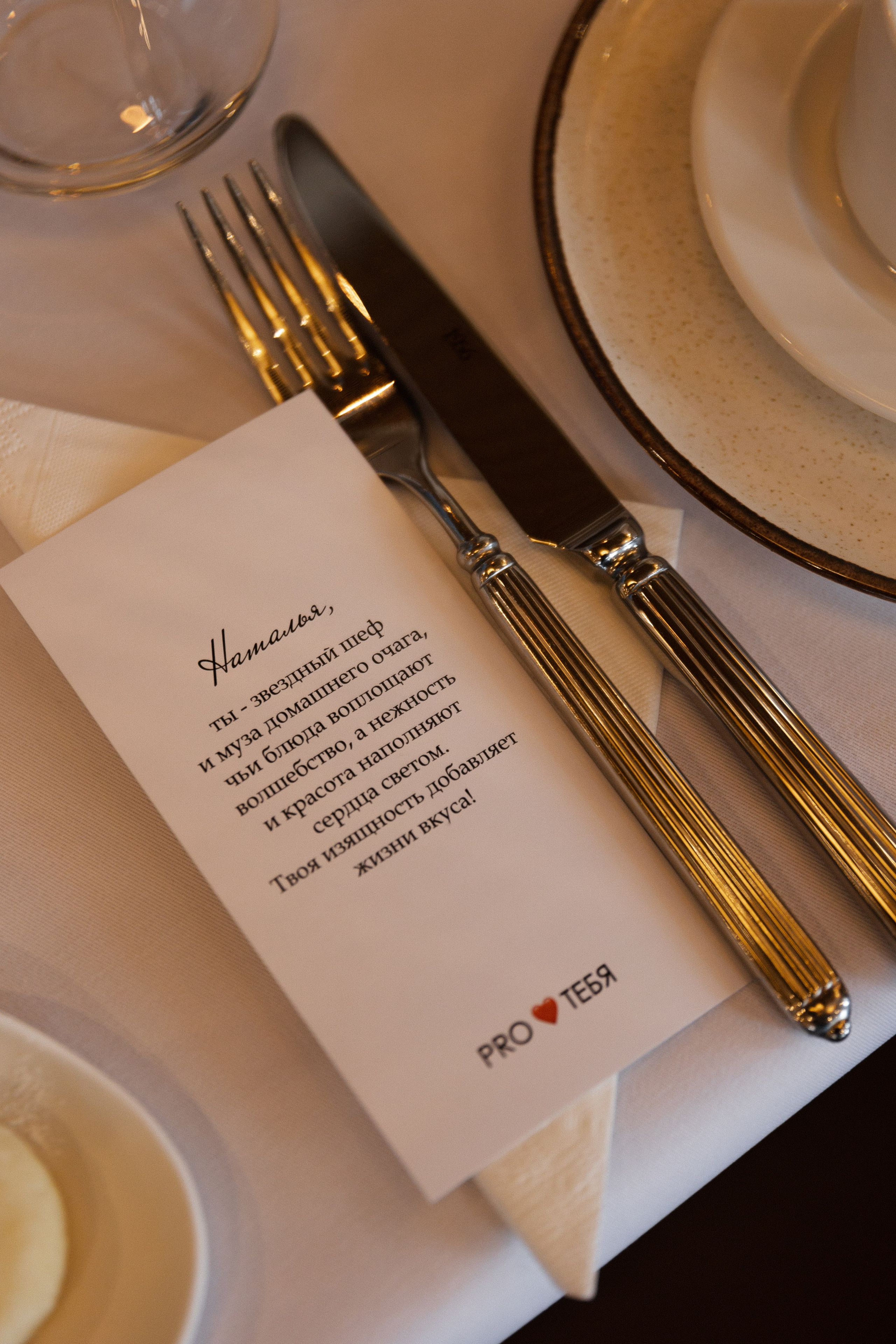 EVENT//PRO.ТЕБЯ. Фотограф Тюмень Пушковская Кристина