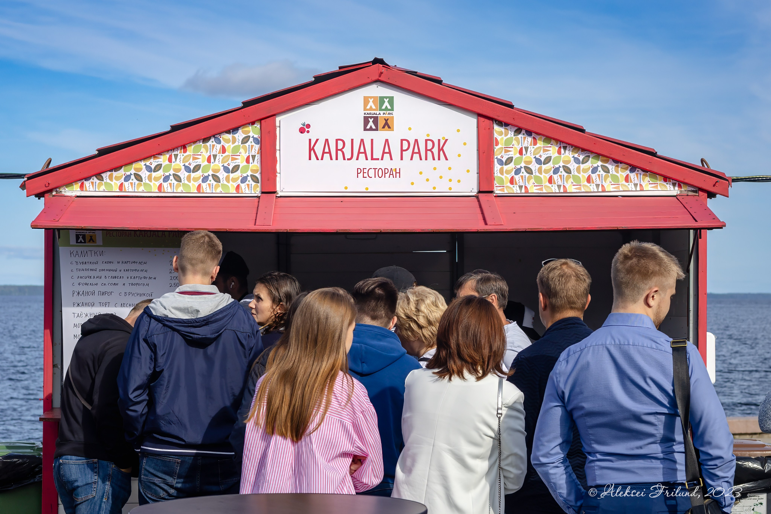 Первый гастрономический фестиваль «Кухня народов Карелии» (2023 г.). Аэросъемка. Фото и Видео в Карелии. Алексей Фрилунд