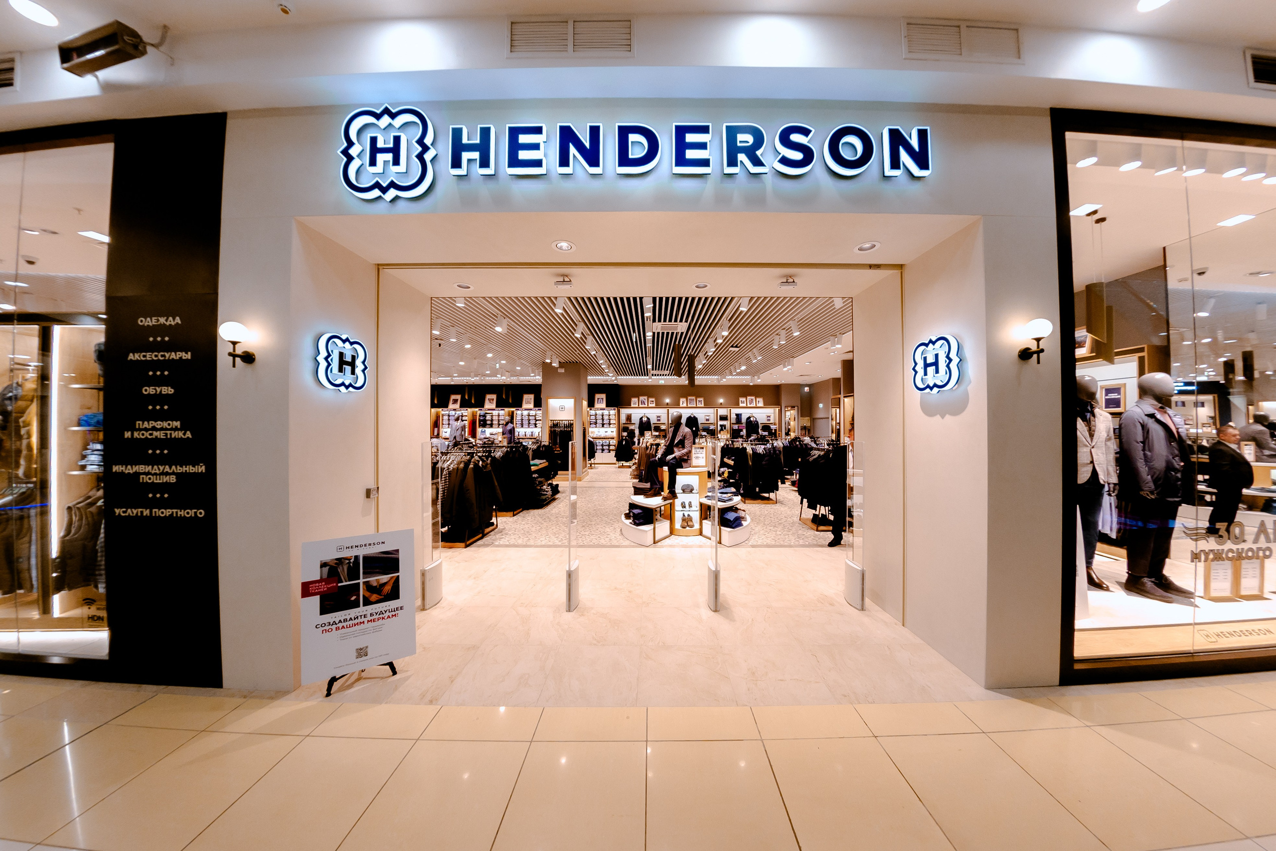 Интерьерная съёмка Торгового квартала. Фотограф/видеограф Богдан Голованов