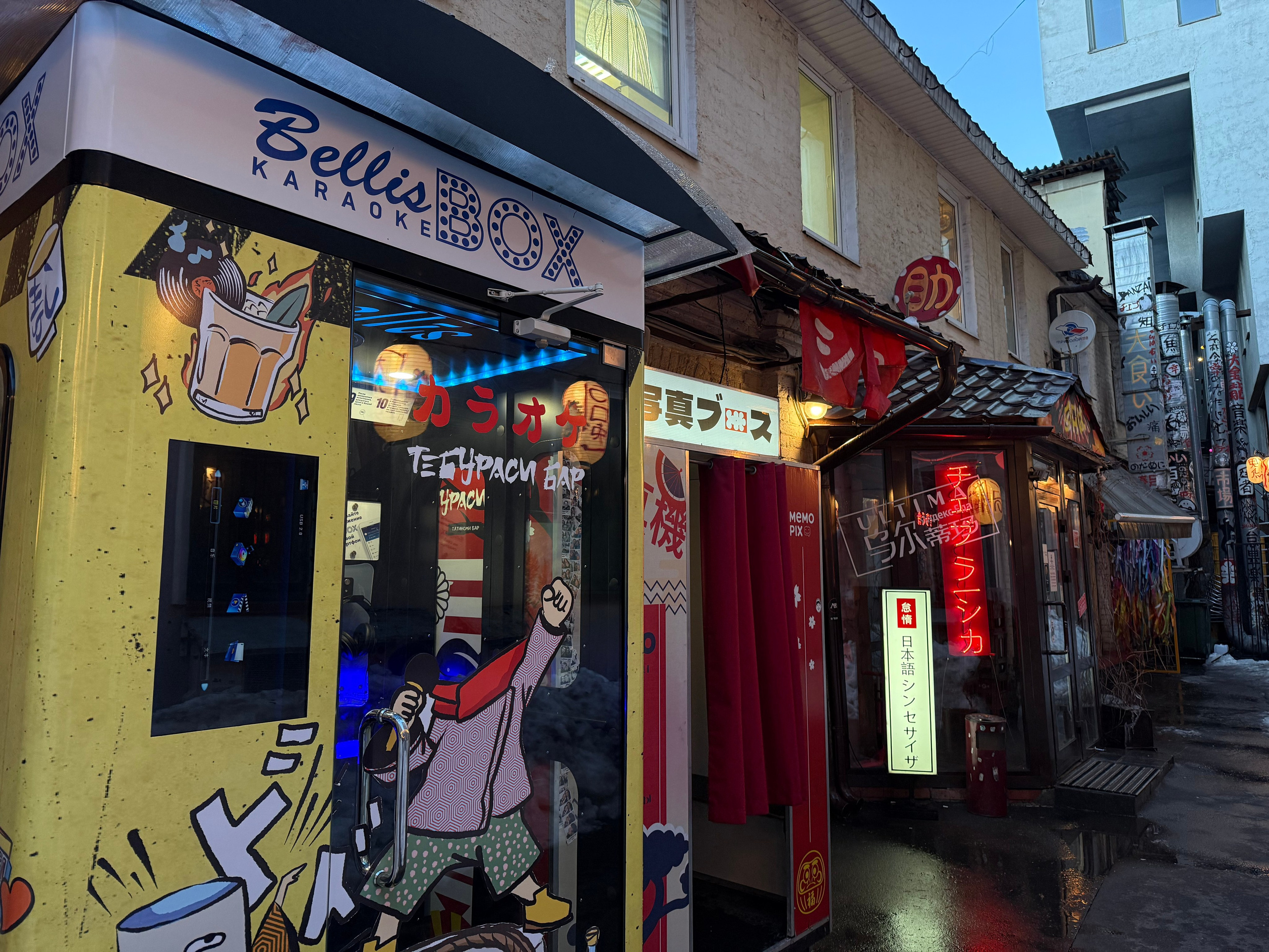 Экскурсия по барам: Тверская. ФотоЭкскурсии в Москве|Экскурсии в Москве с фотографом