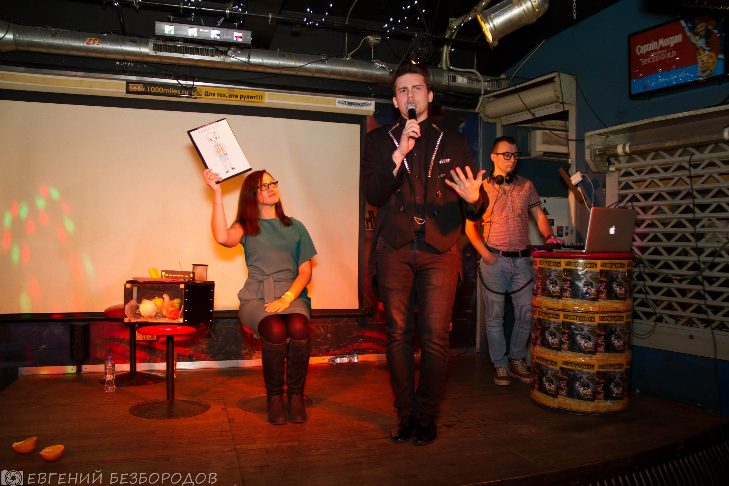 Спасибная вечеринка| 03.12.2016. Галерея Фантим