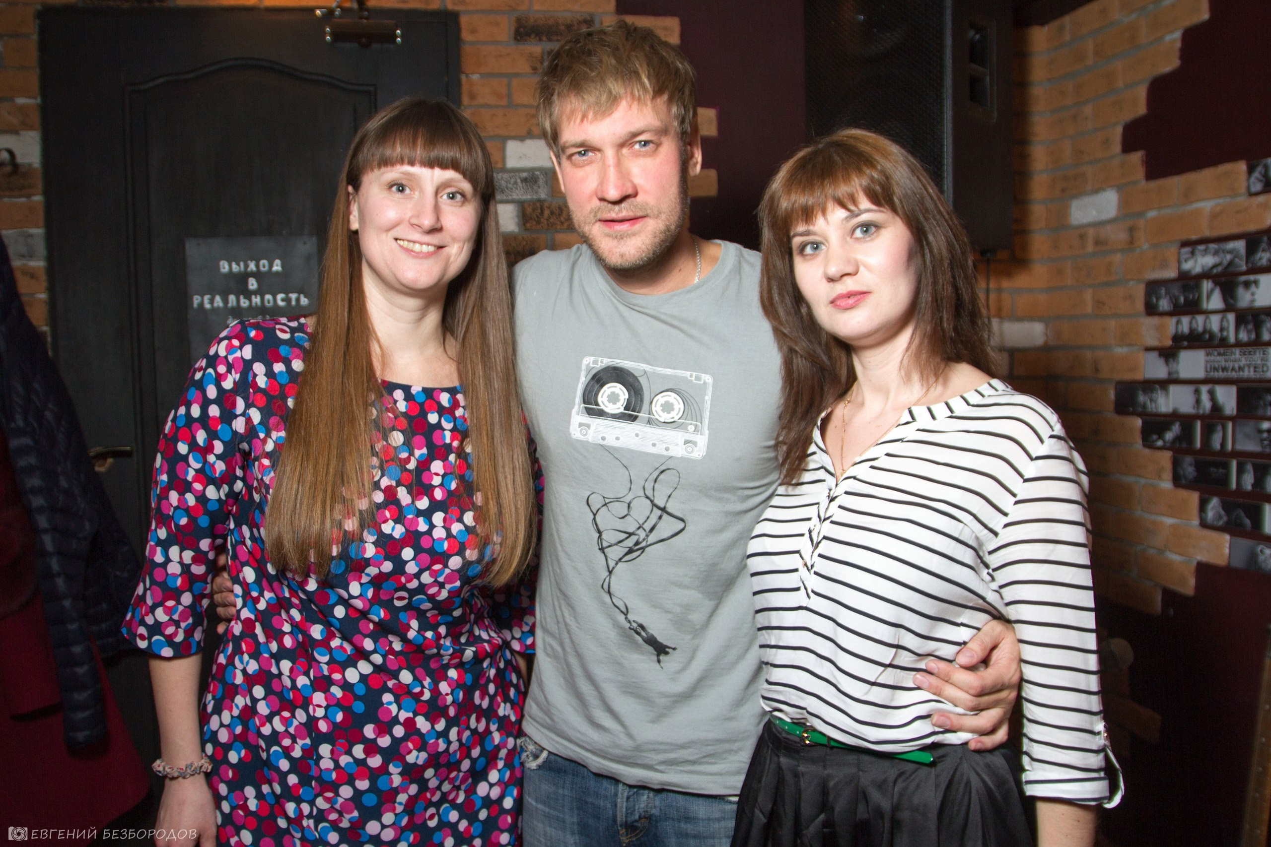 Музыкальная вечеринка | 11.03.2017. Галерея Фантим