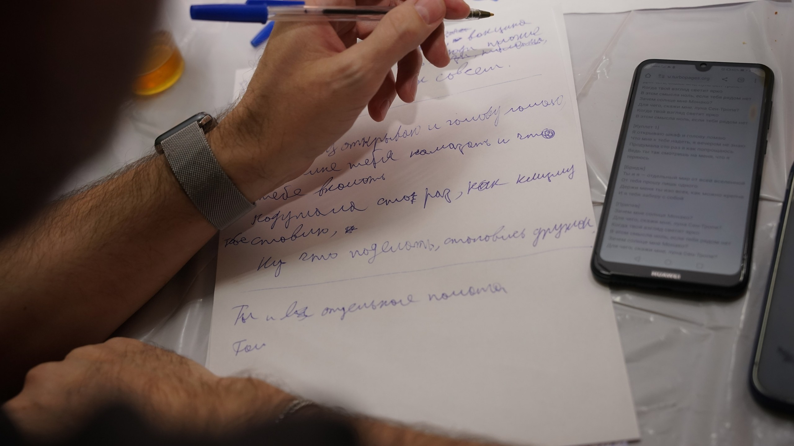 Фандемия 2023. Выезд в д/о Ершово | 30.09 — 01.10.23. Галерея Фантим