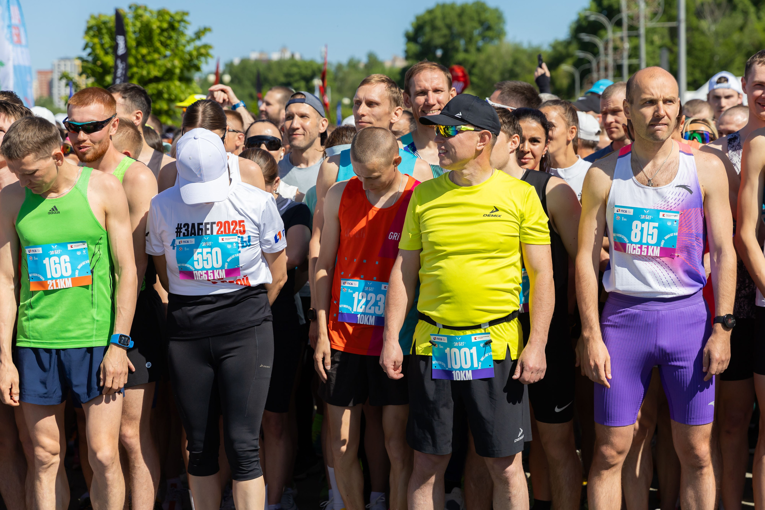 24.05.2025 Забег РФ. ФОТОГРАФ ВИНОГРАДОВА ДАРЬЯ