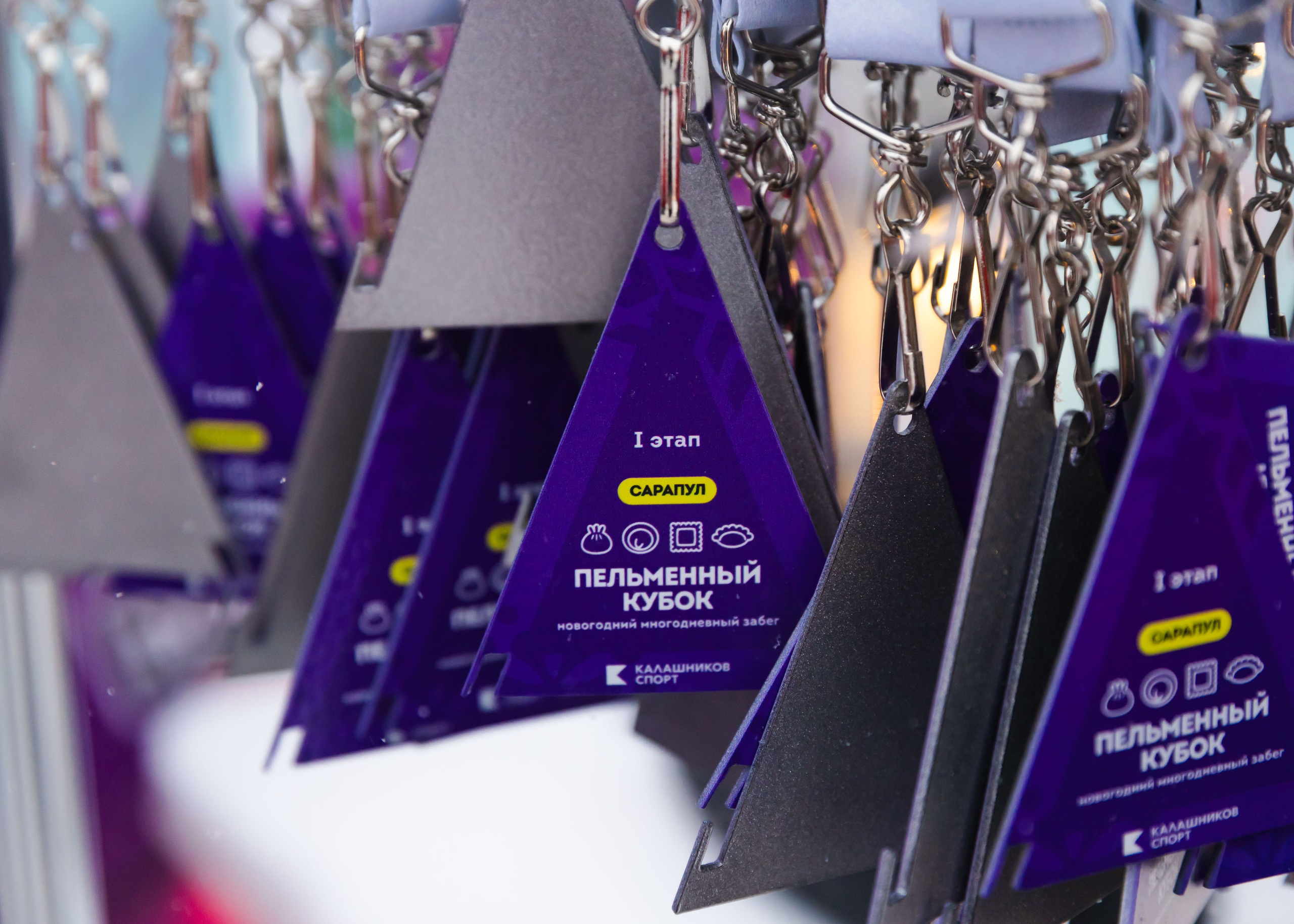 04.01.2026 День Пельменя в Сарапуле. ФОТОГРАФ ВИНОГРАДОВА ДАРЬЯ