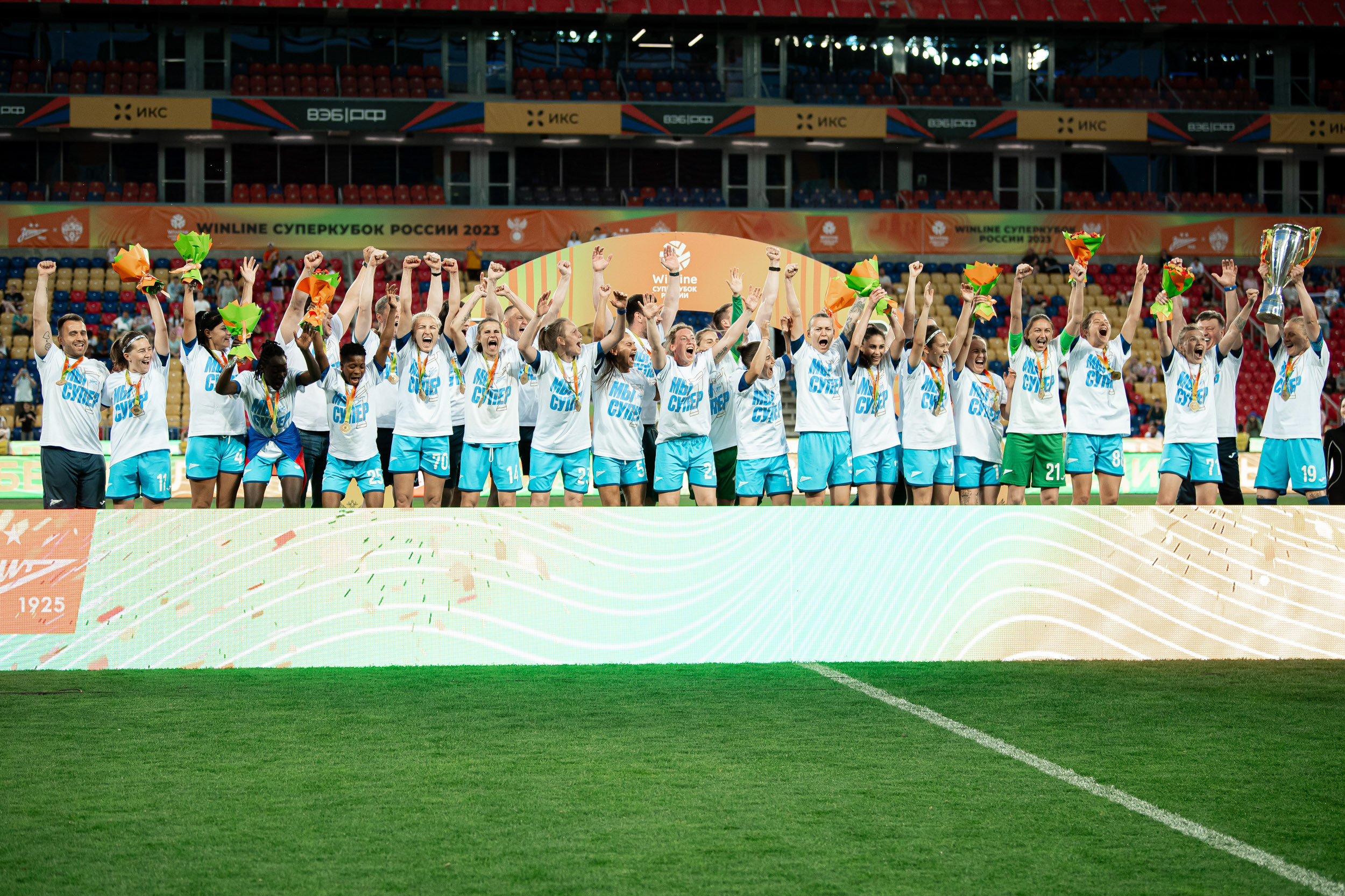 Winline Russian Women’s Super Cup, 06/17/2023. Фотограф Кирилл Сафонов