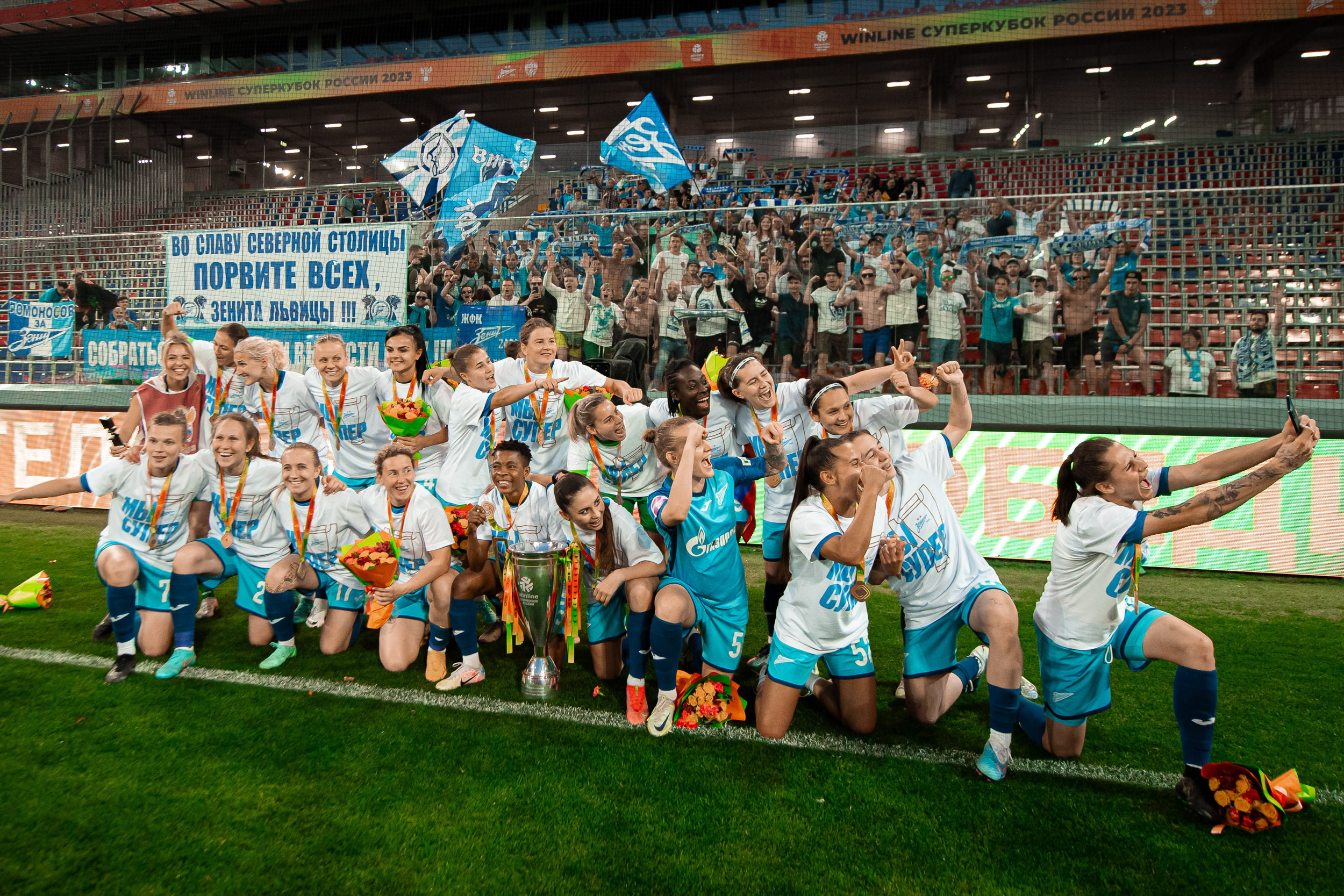 Winline Russian Women’s Super Cup, 06/17/2023. Фотограф Кирилл Сафонов