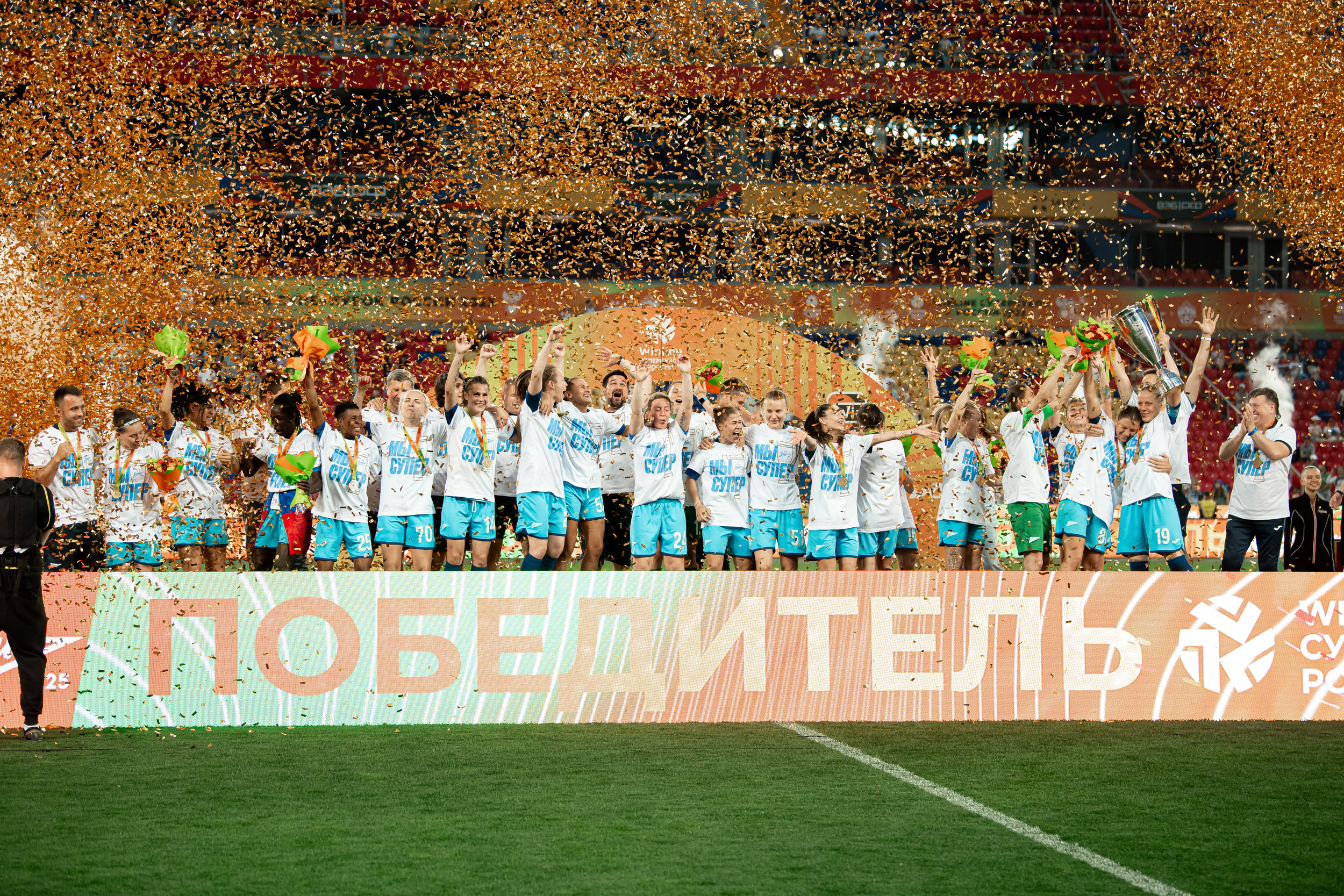 Winline Russian Women’s Super Cup, 06/17/2023. Фотограф Кирилл Сафонов