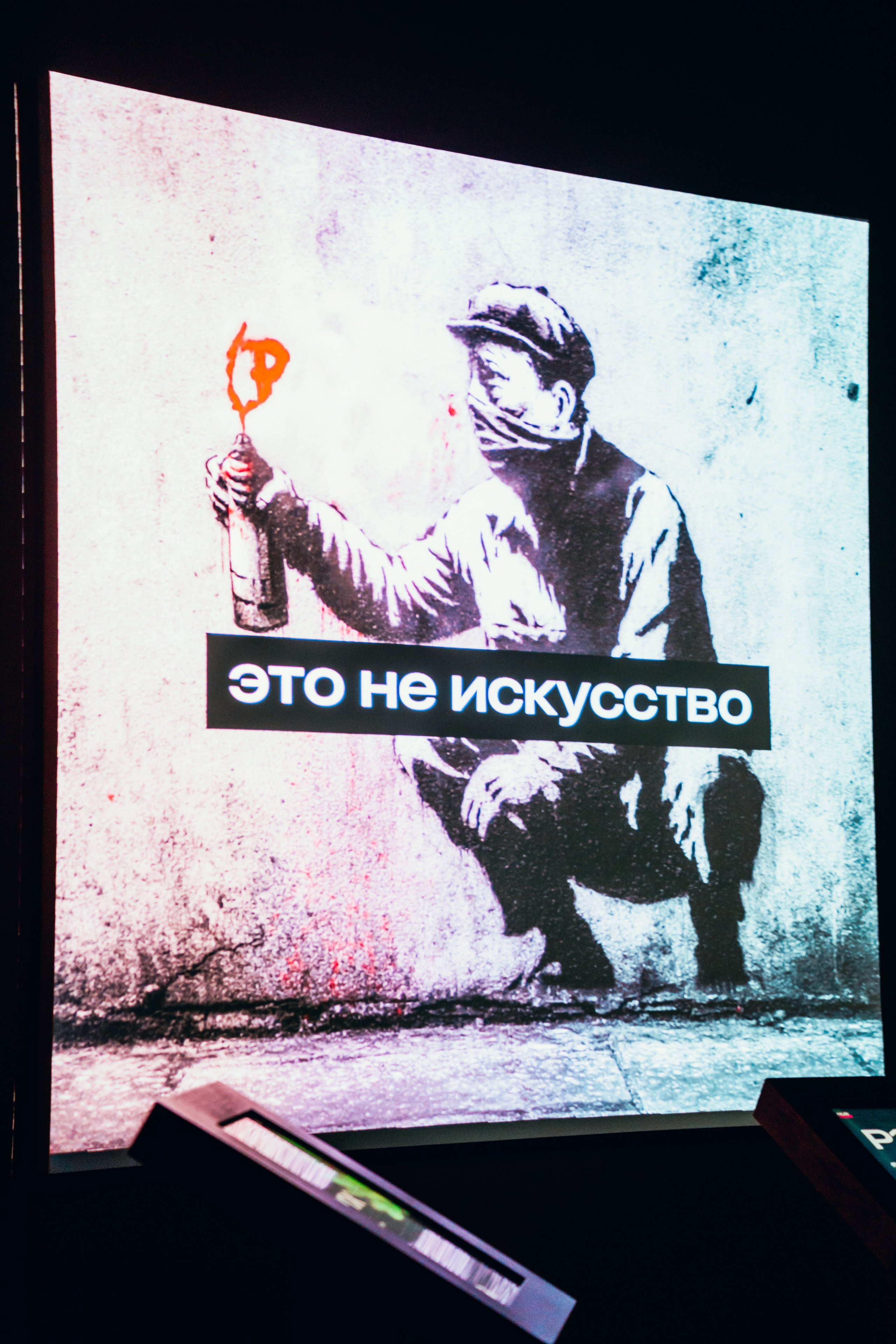 NUR 2025. Главная