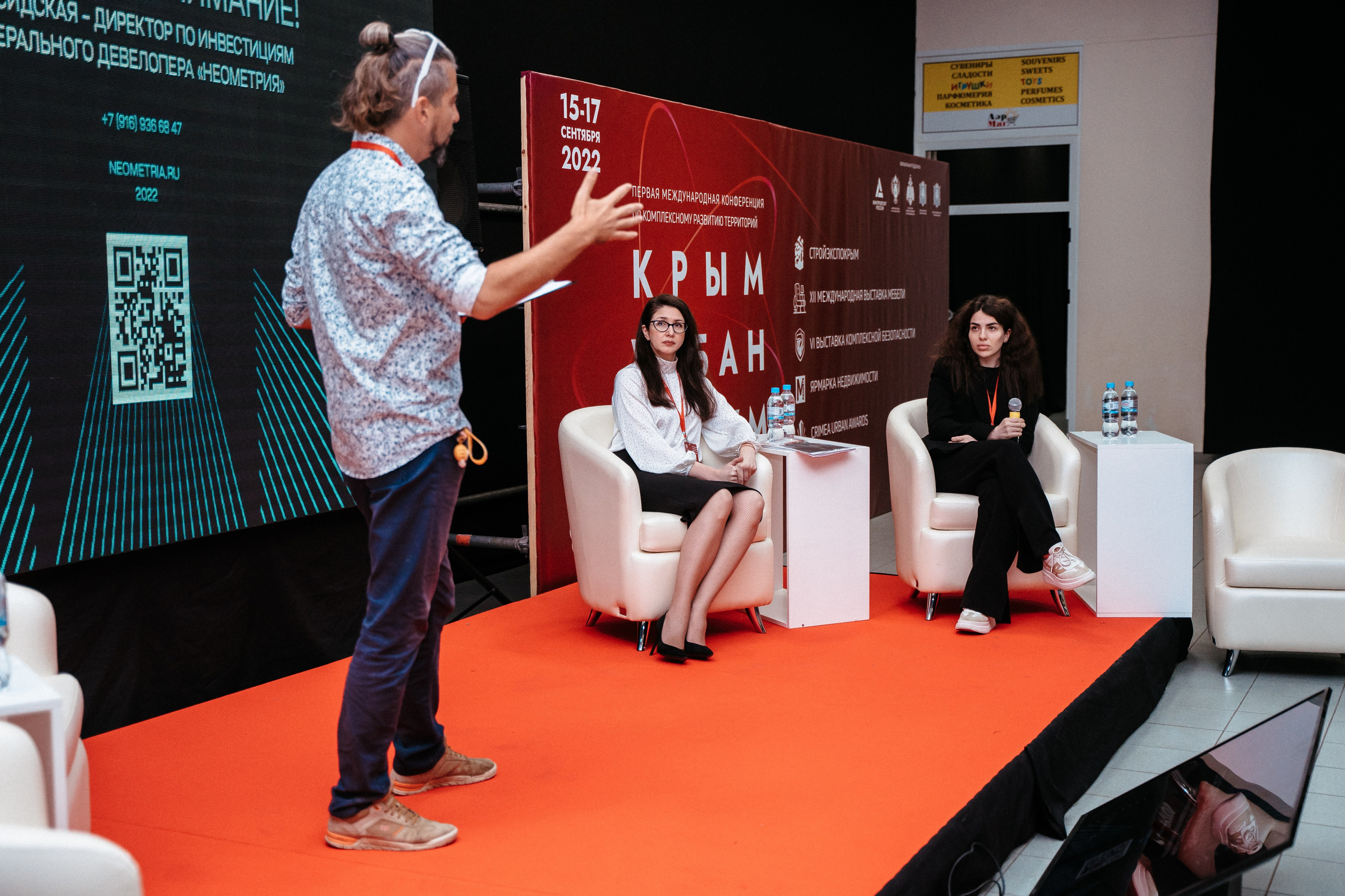 Форум. Свадебный фотограф в Симферополе