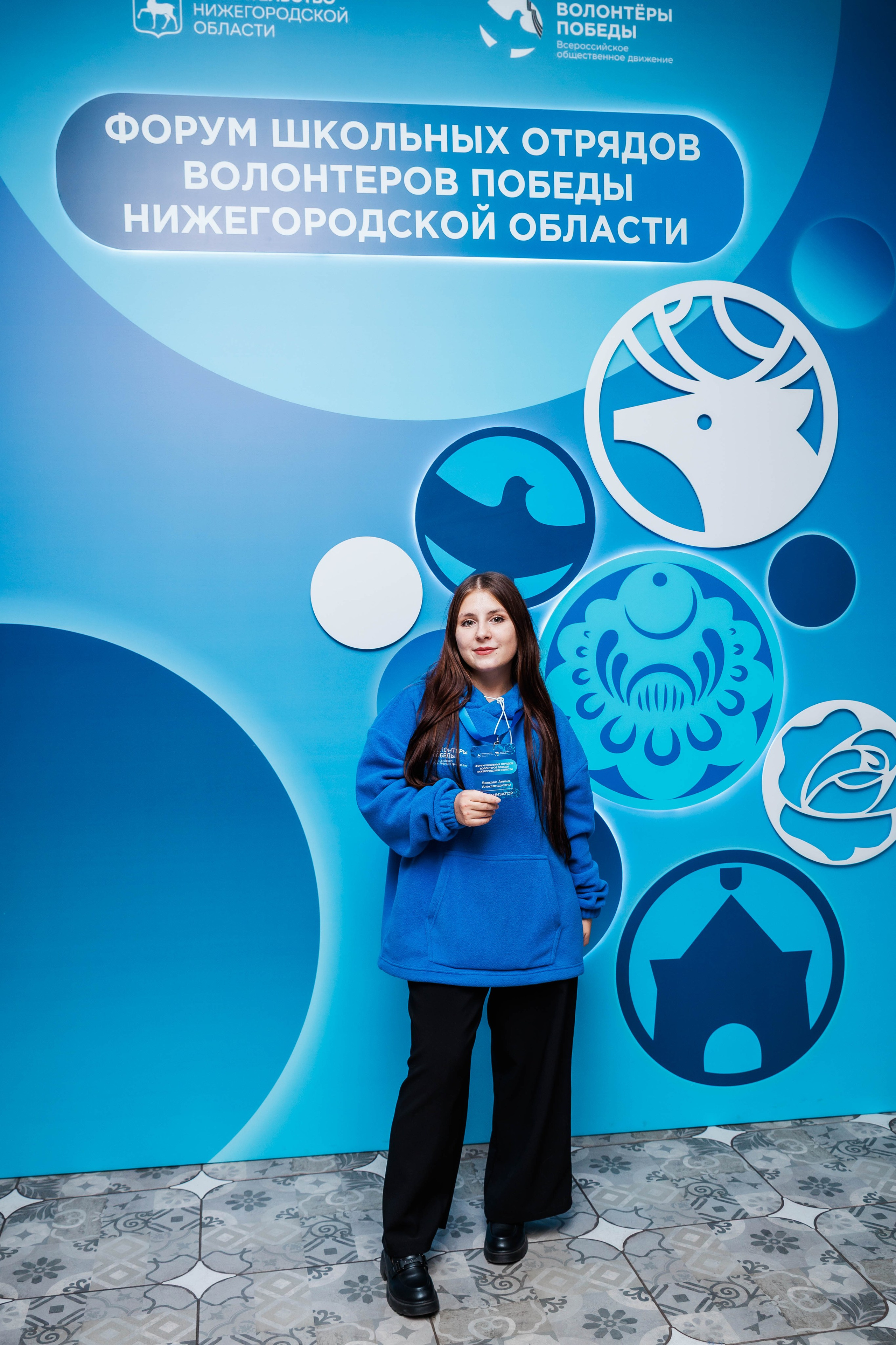 РЕГИОНАЛЬНЫЙ ФОРУМ ШКОЛЬНЫХ ОТРЯДОВ. ВОЛОНТЕРЫ ПОБЕДЫ. Фотограф Нижний Новгород Игнатьева Виктория