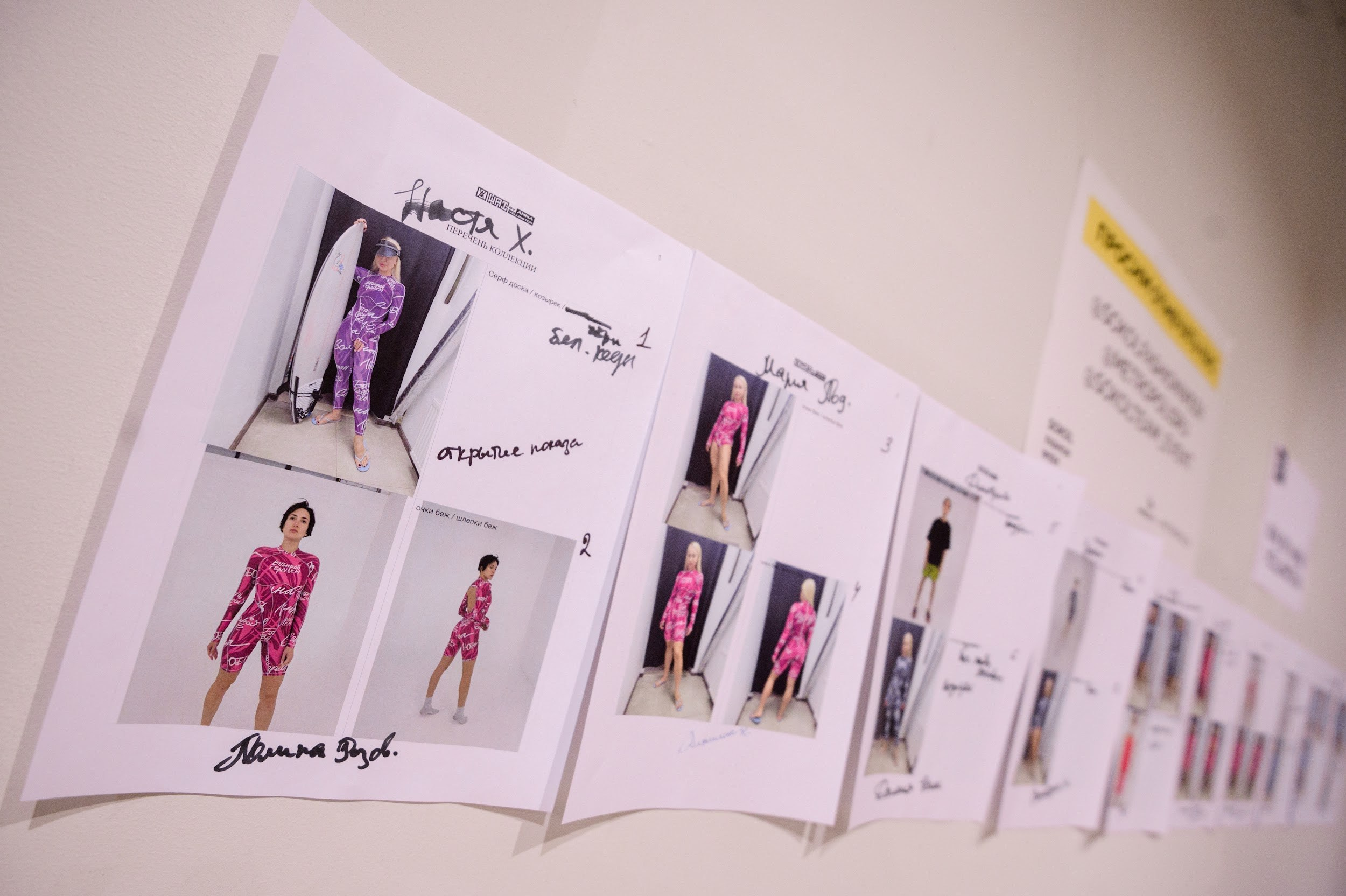 Sokol Fashion Week 2023. Kirillova Studio — мастерская декора и событий Юли Кирилловой