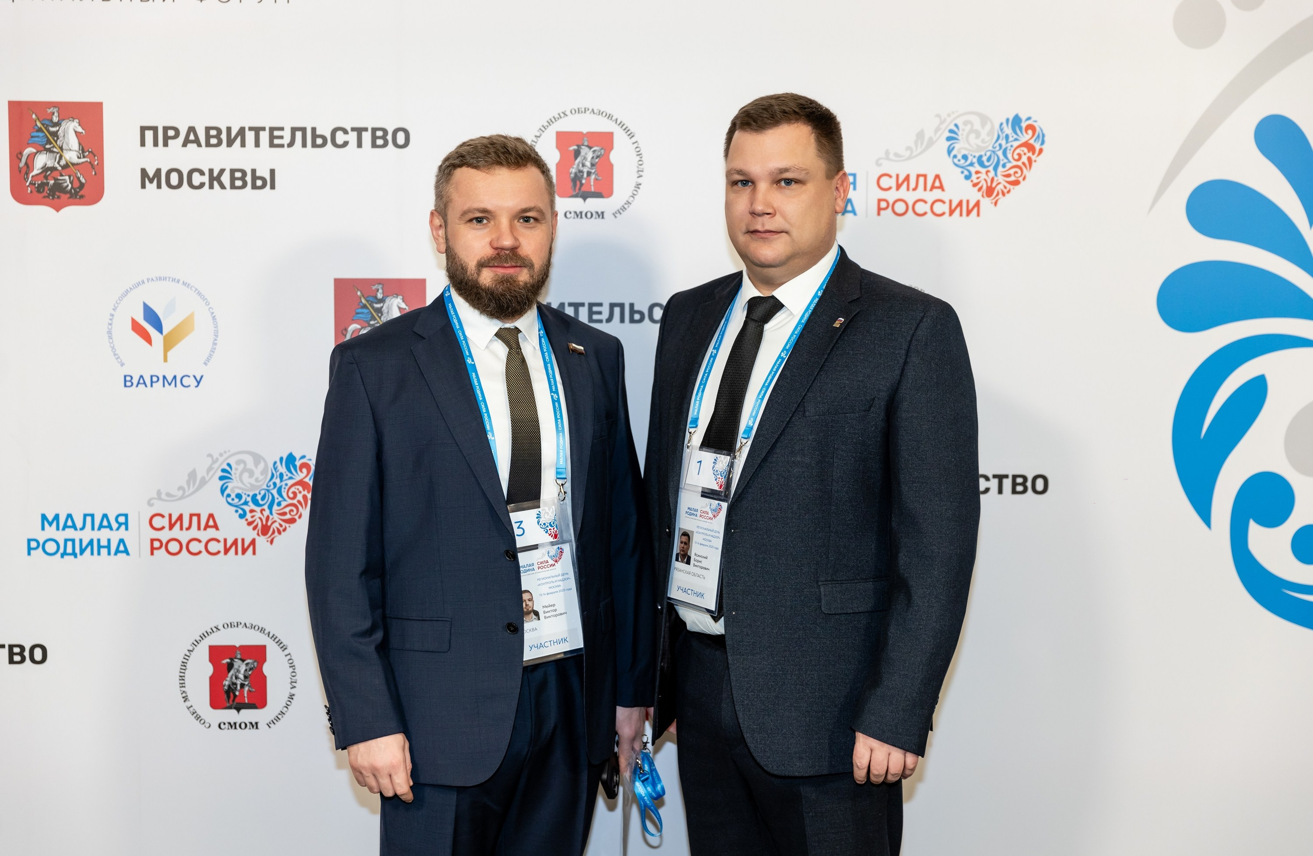 Форум «Сила России». Свадебный фотограф Москва