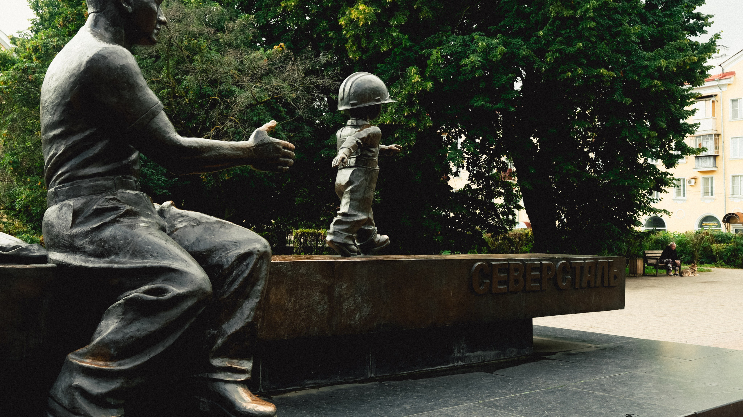 Череповец. Анна Мильч