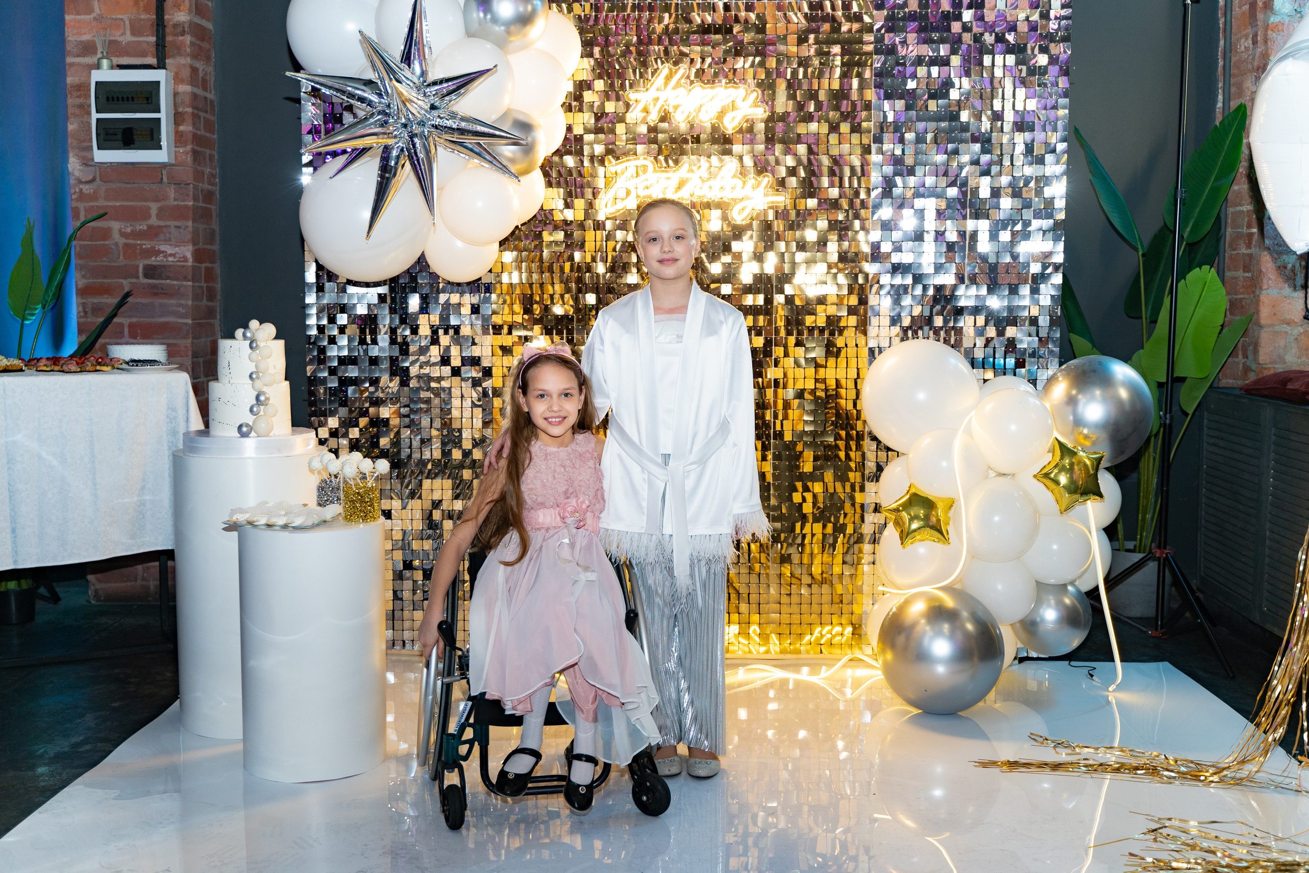 День рождения