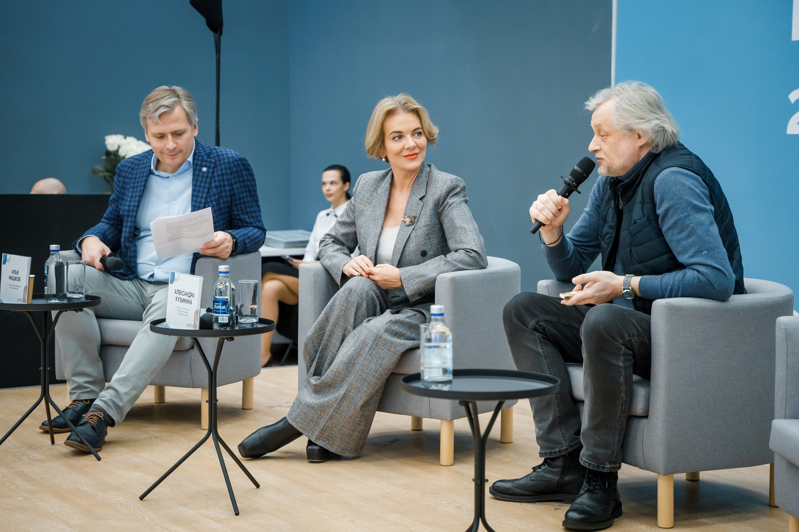 Конференции и семинары. Фотограф и видеограф в Москве и Московской области Мария Вишня