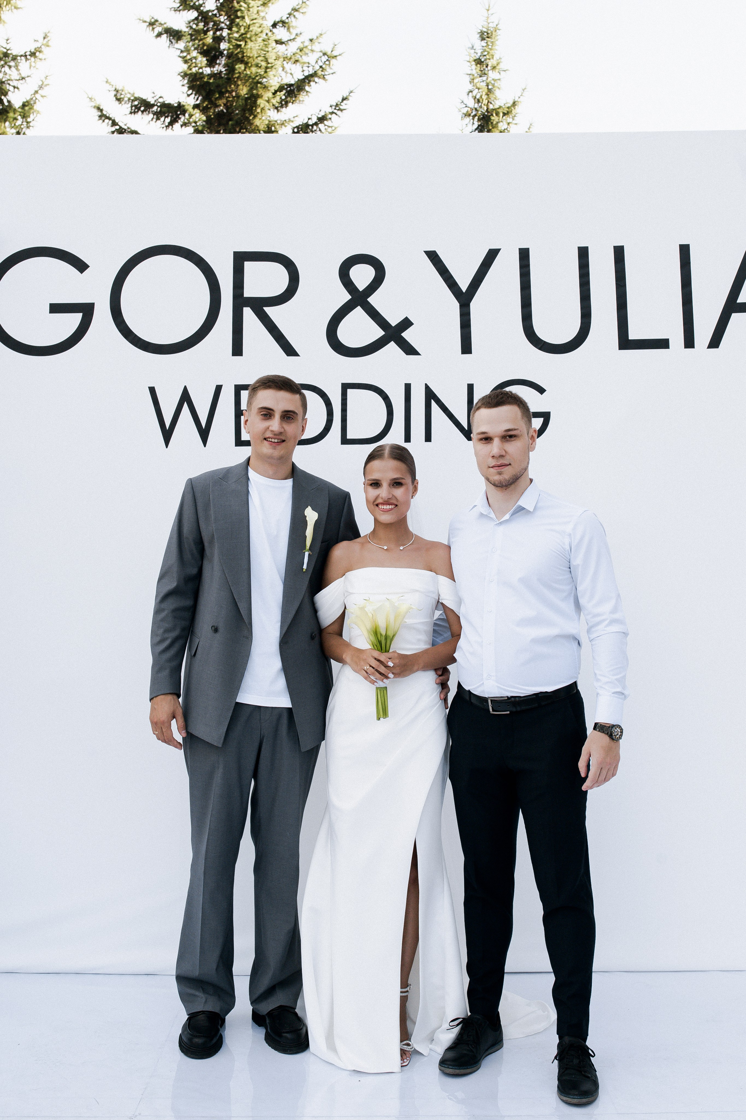 Юлия и Игорь. Фотограф Юлия Герасимова Иркутск