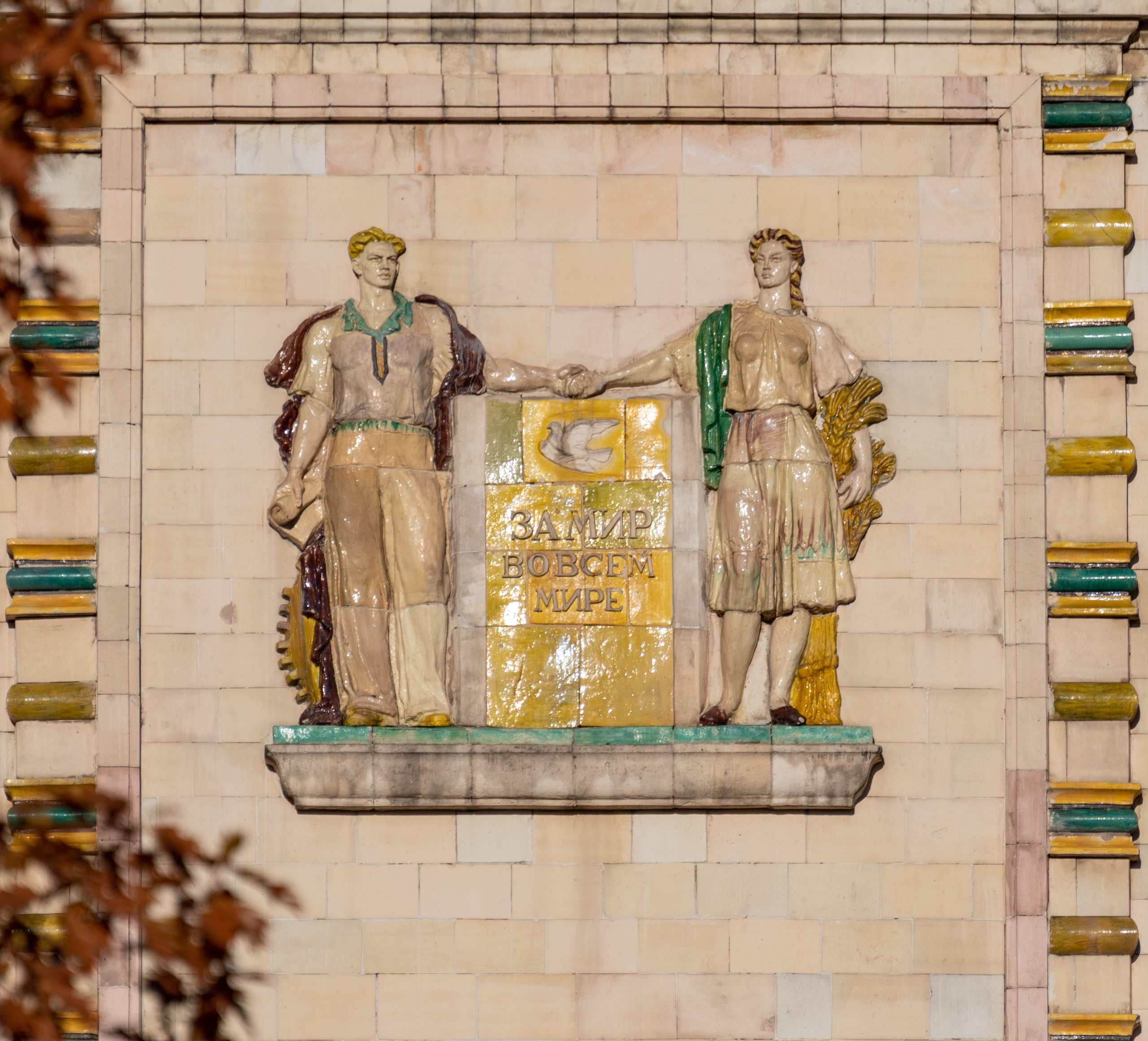 20211010 МГУ. Дмитрий Ремизов. Фотография, как хобби