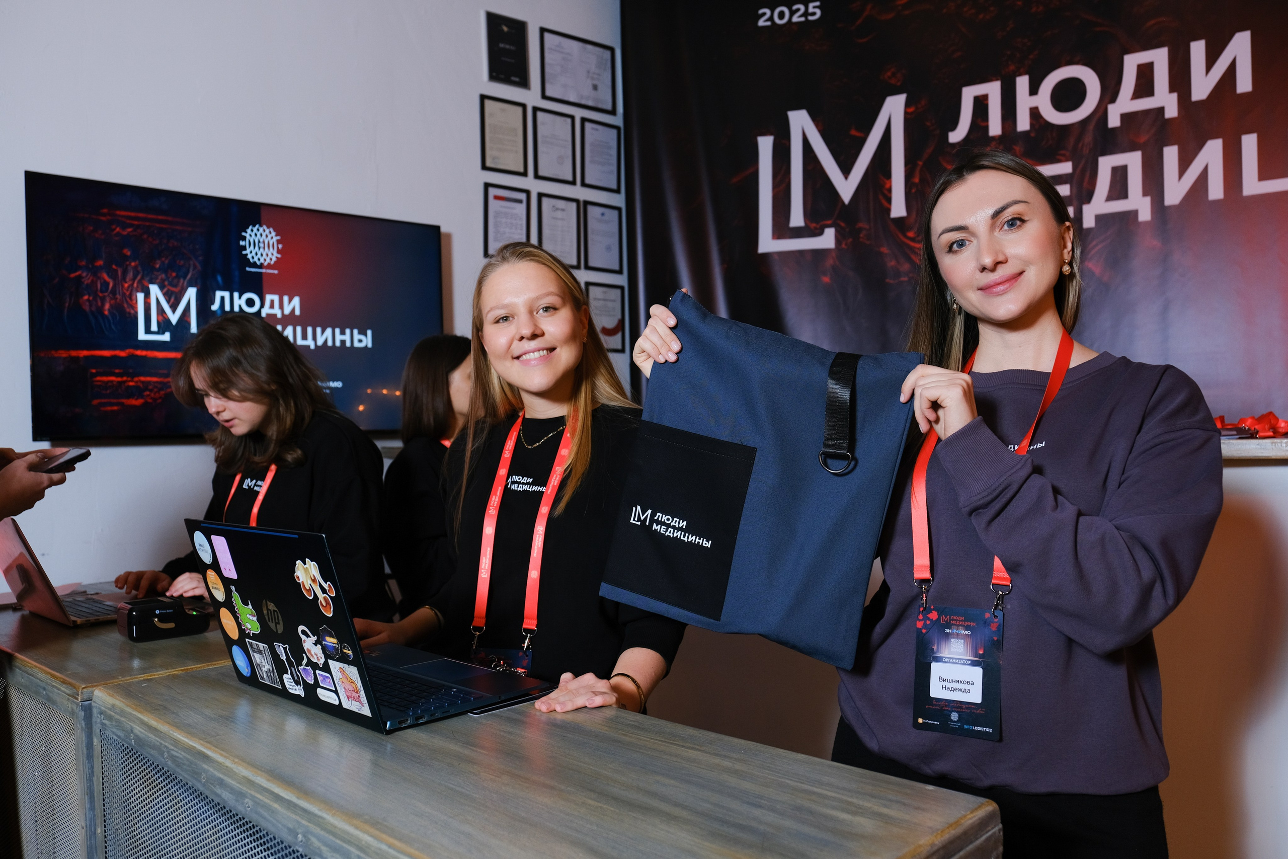 Люди медицины. Конференция. Anj kotsoeva