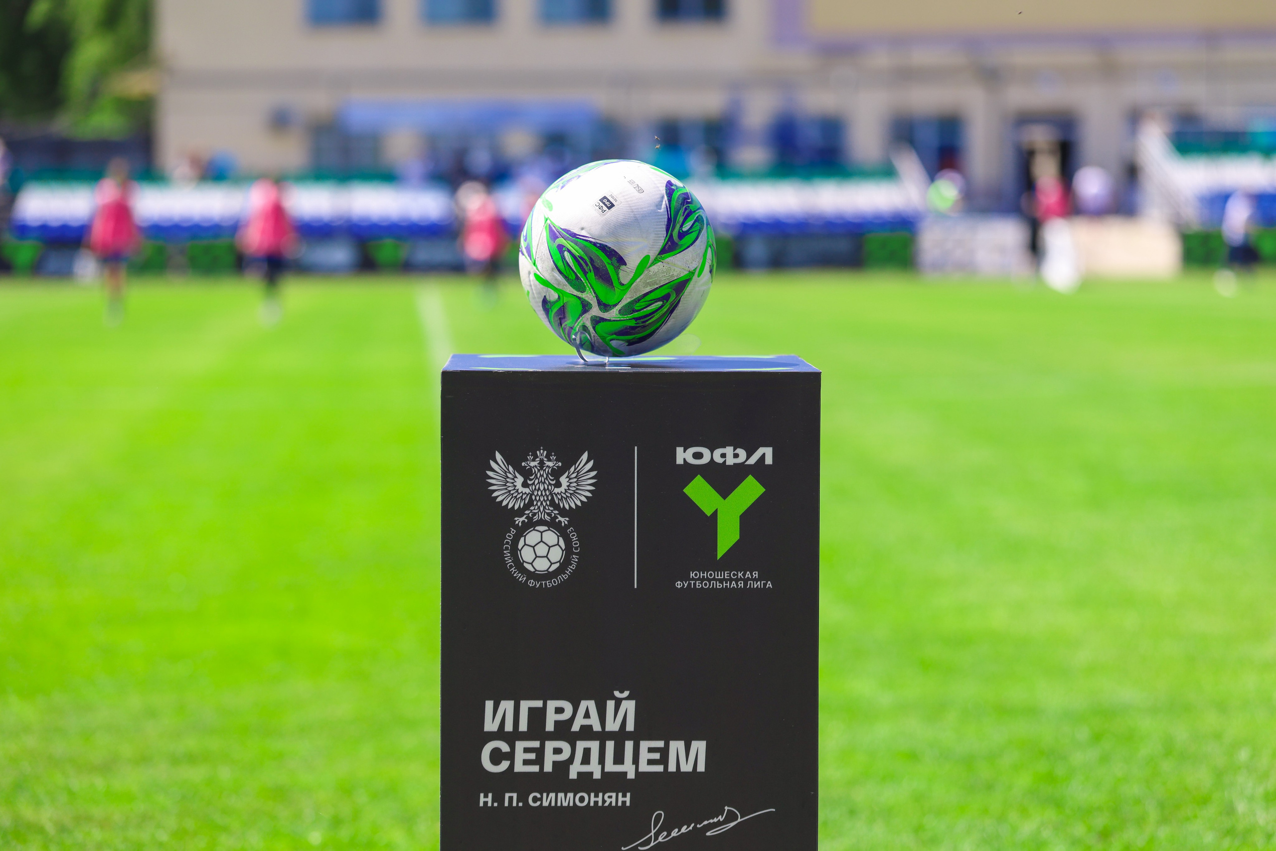 Юношеская футбольная лига. Крылья Советов — Оренбург