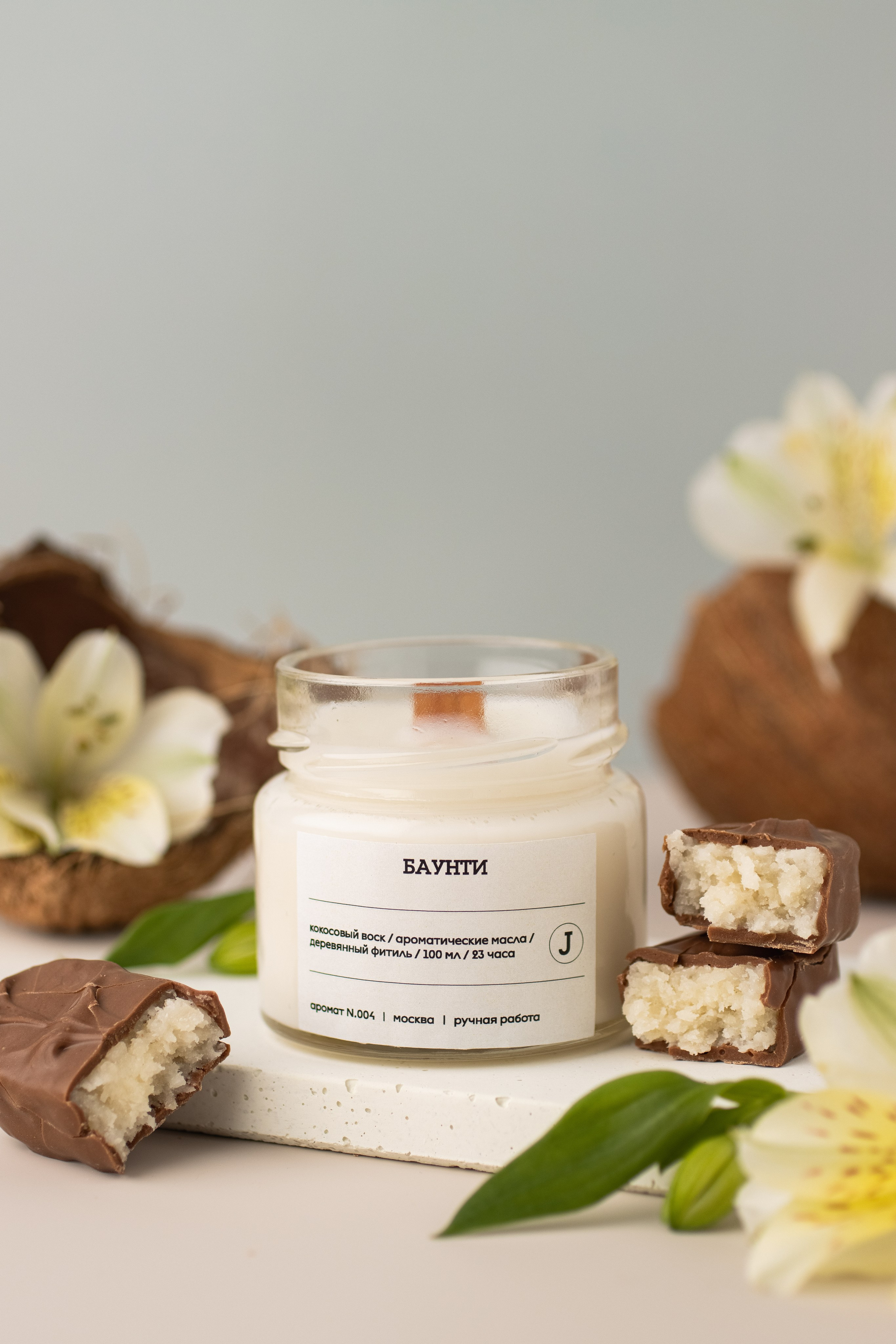 Ароматические свечи. Предметный фотограф в Балашихе Анастасия Михайлова
