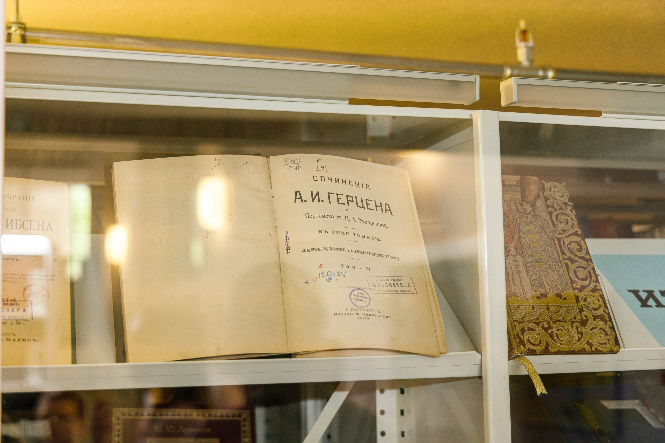 Центральная городская библиотека Алвара Аалто в Выборге. Фотограф Балаев Михаил