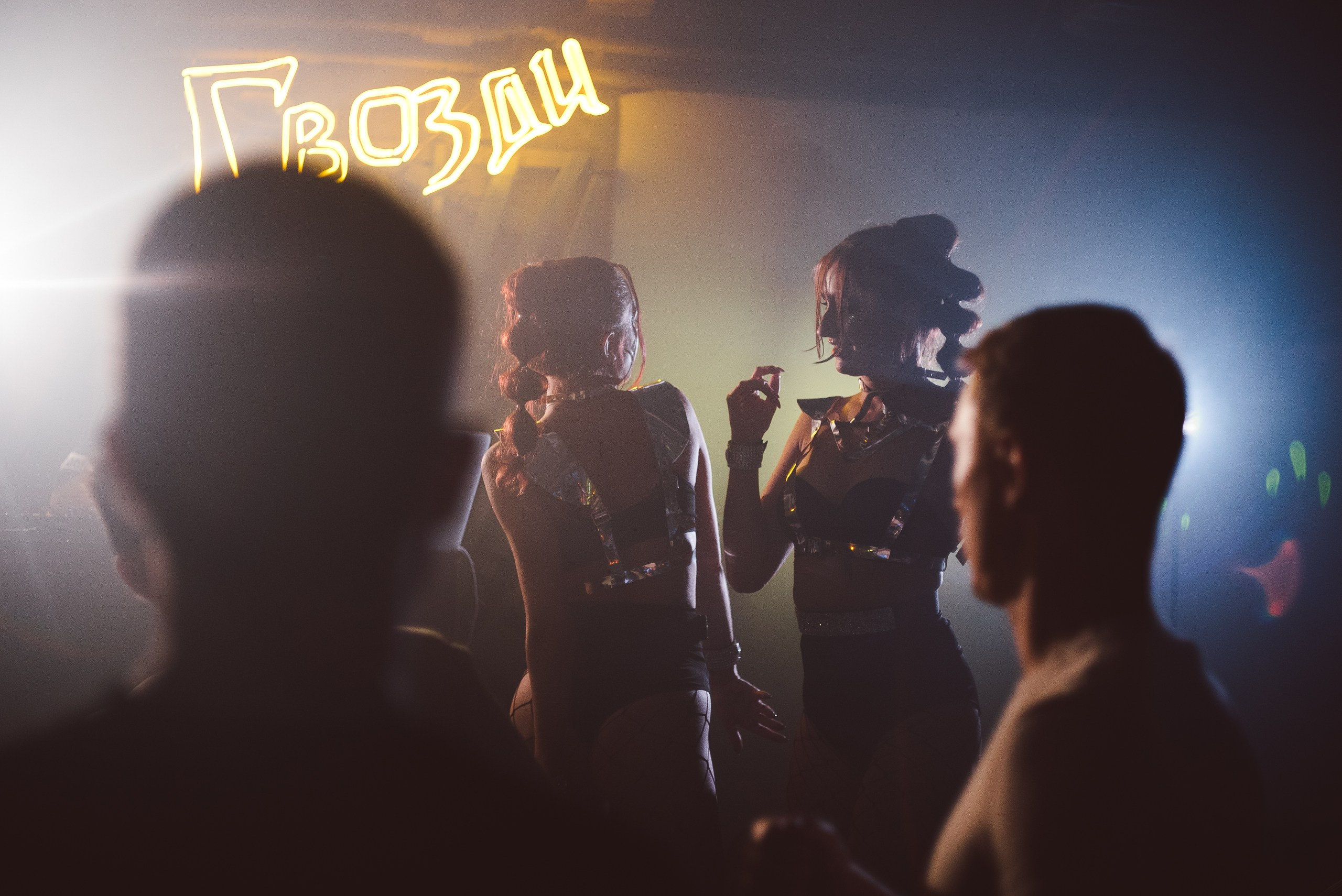 Съемка для клубов. Фотограф Владимир Тришин