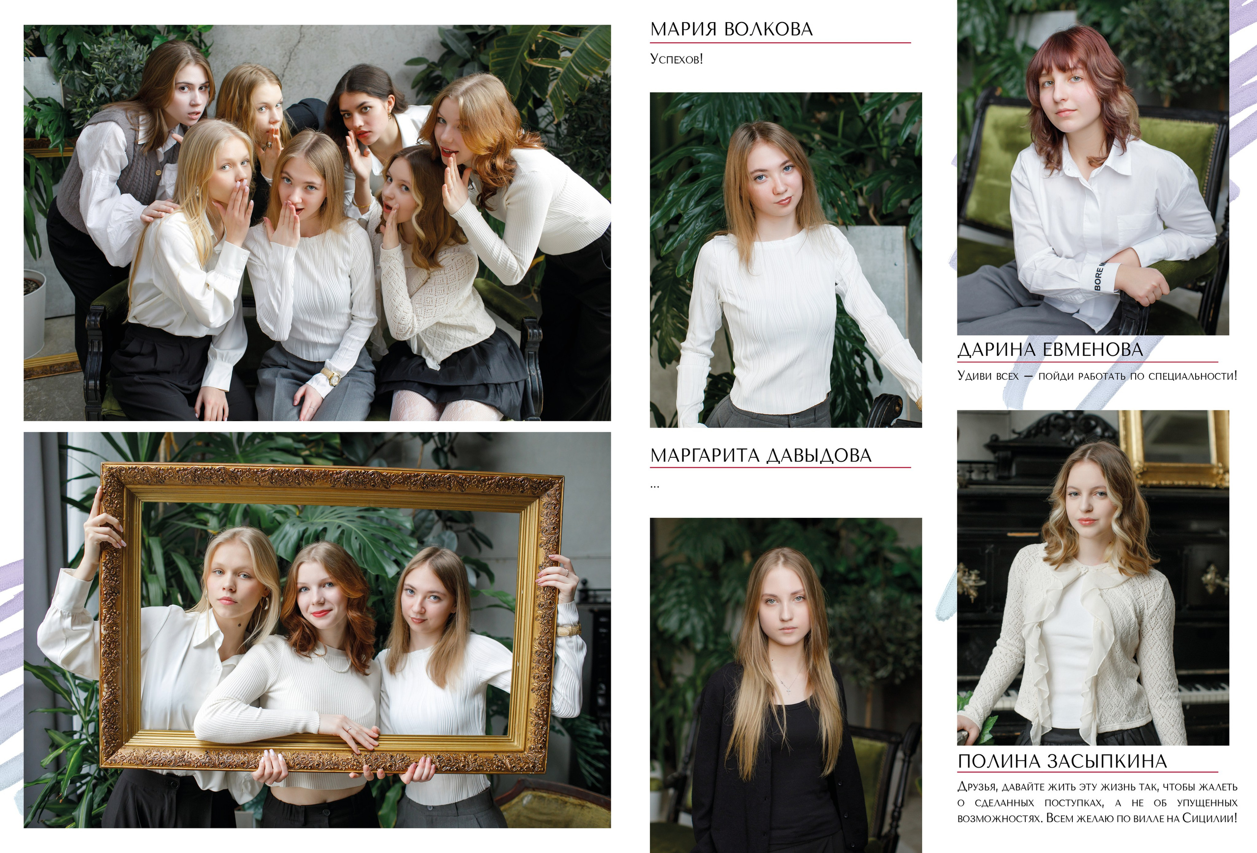 Дизайн «Глянец». Школьные альбомы, Семейные съемки, Портреты, Фотограф Елена Кузнецова