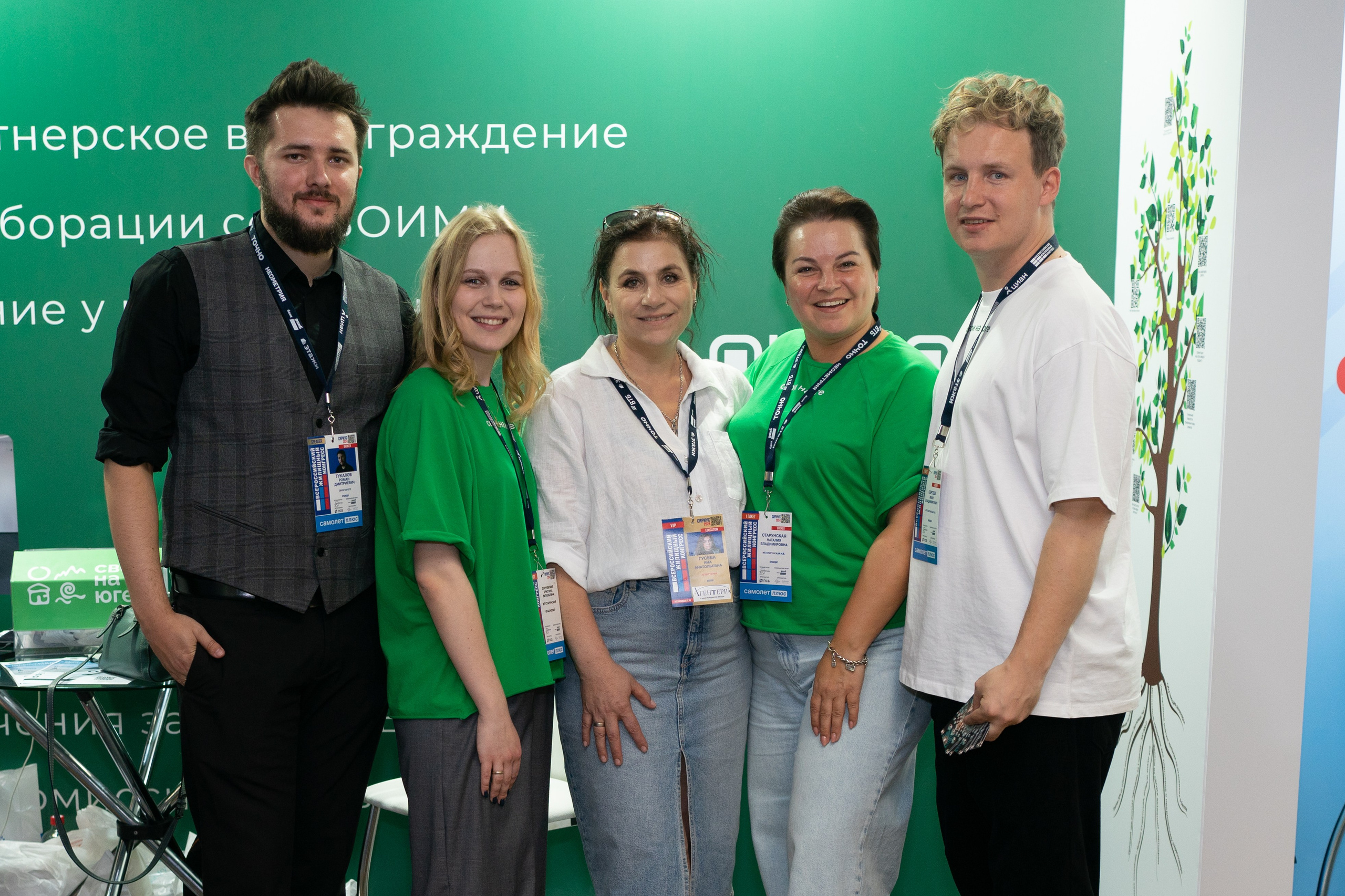 Компания Свои на юге на ВЖК. Фотограф в Сочи Тиунова Маргарита и Тиунов Евгений