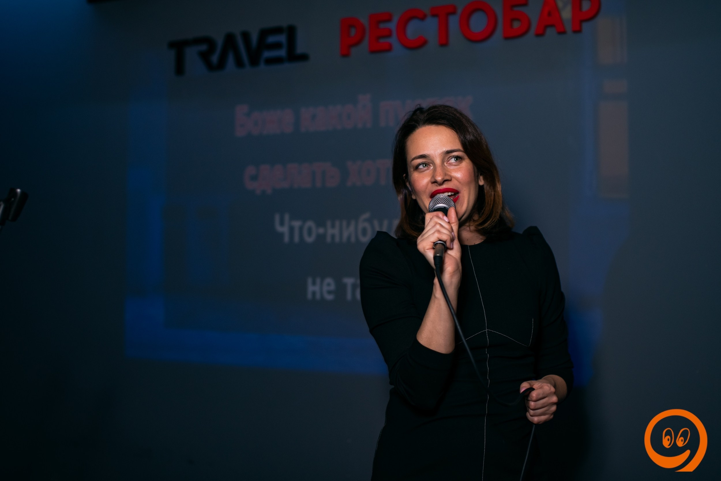 Караоке-вечеринка | 15.02.2025. Галерея Фантим