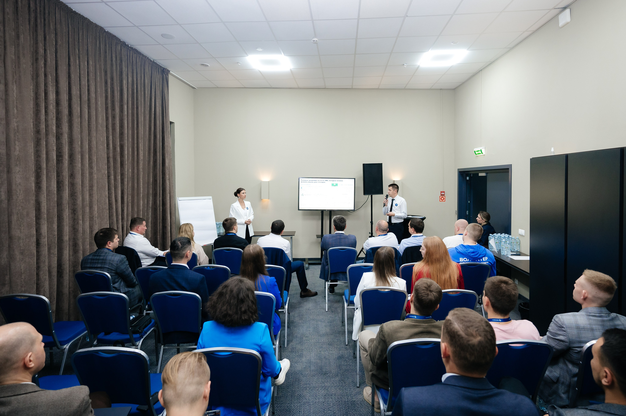 ЕвроХим ежегодный Форум развития. Фотограф Илья Бызов, Свадебный и репортажный фотограф Сочи